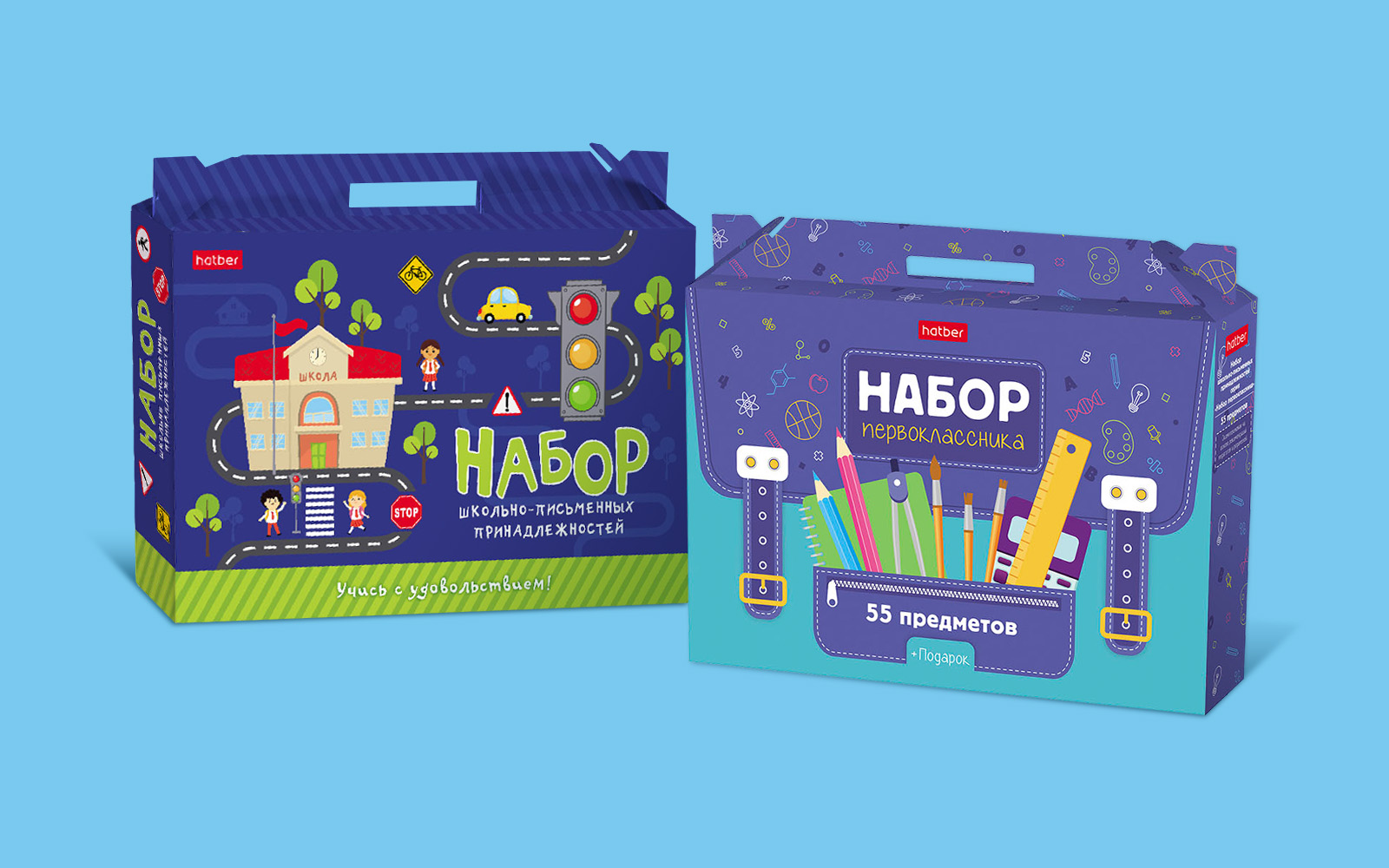 Набор первоклассника — Изображение №1 — Иллюстрация, Графика на Dprofile