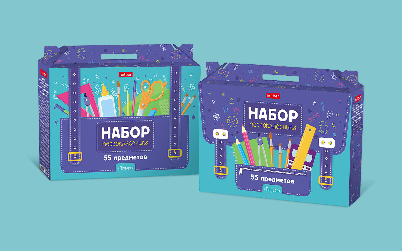 Набор первоклассника — Изображение №5 — Иллюстрация, Графика на Dprofile