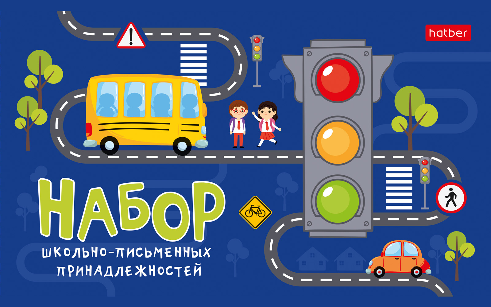 Набор первоклассника — Изображение №3 — Иллюстрация, Графика на Dprofile