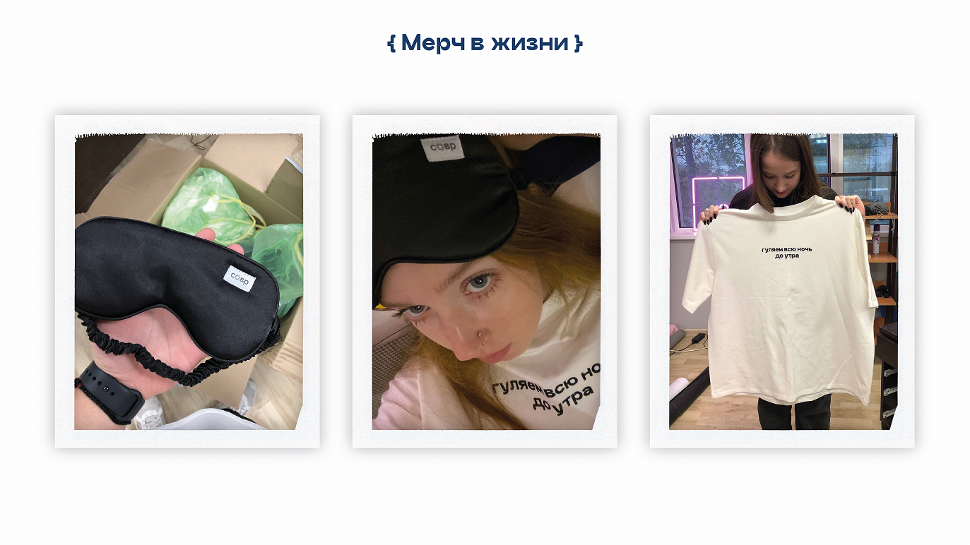 Мерч «Ночь в молодёжном центре» — Изображение №7 — Брендинг, Графика на Dprofile