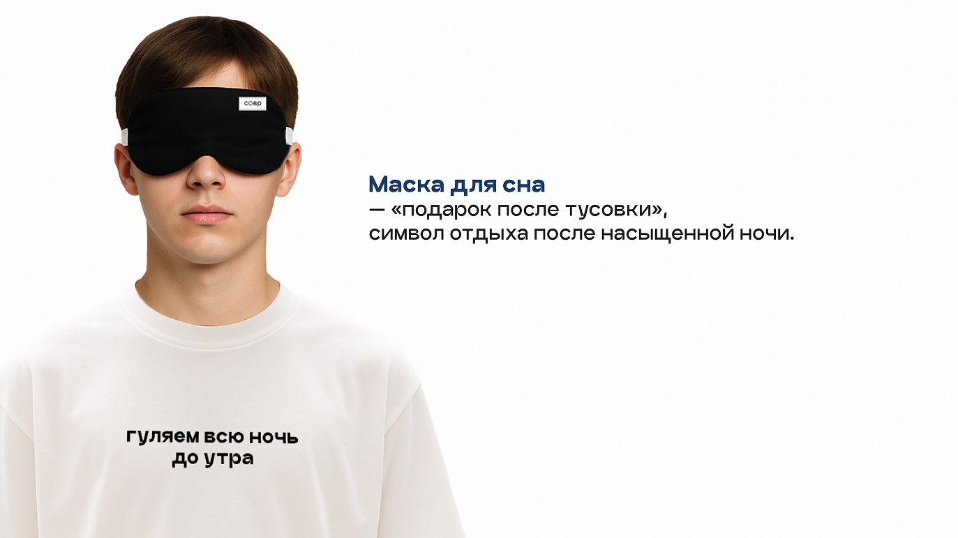 Мерч «Ночь в молодёжном центре» — Изображение №5 — Брендинг, Графика на Dprofile