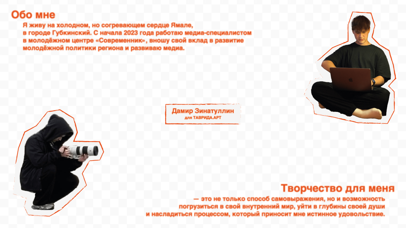 Презентация-визитка для Таврида.Арт — Изображение №1 — Графика на Dprofile