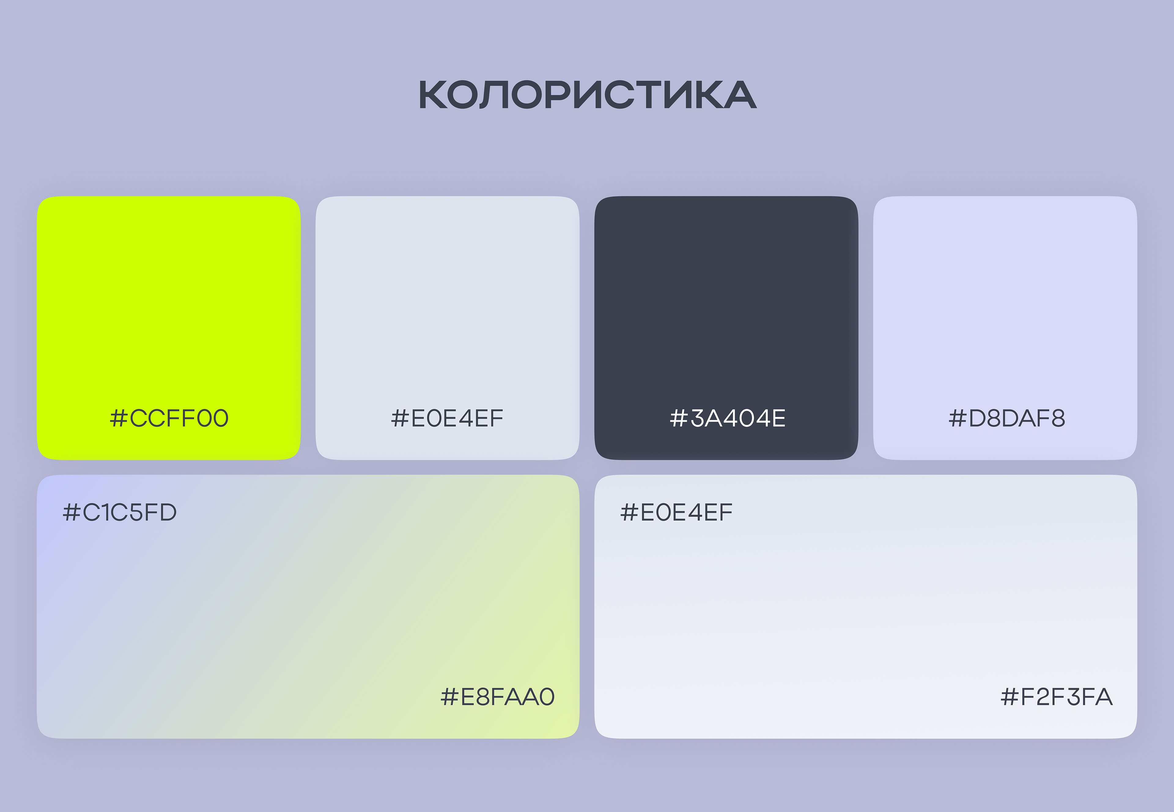 Редизайн сайта онлайн-школы Yudaev School — Изображение №2 — Интерфейсы на Dprofile