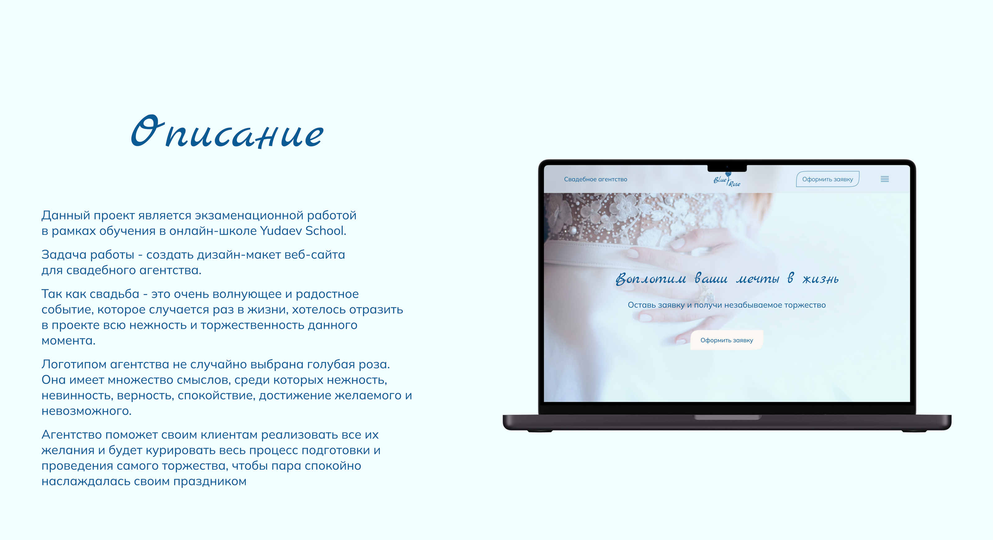 Концепт сайта свадебного агентства — Изображение №2 — Интерфейсы на Dprofile