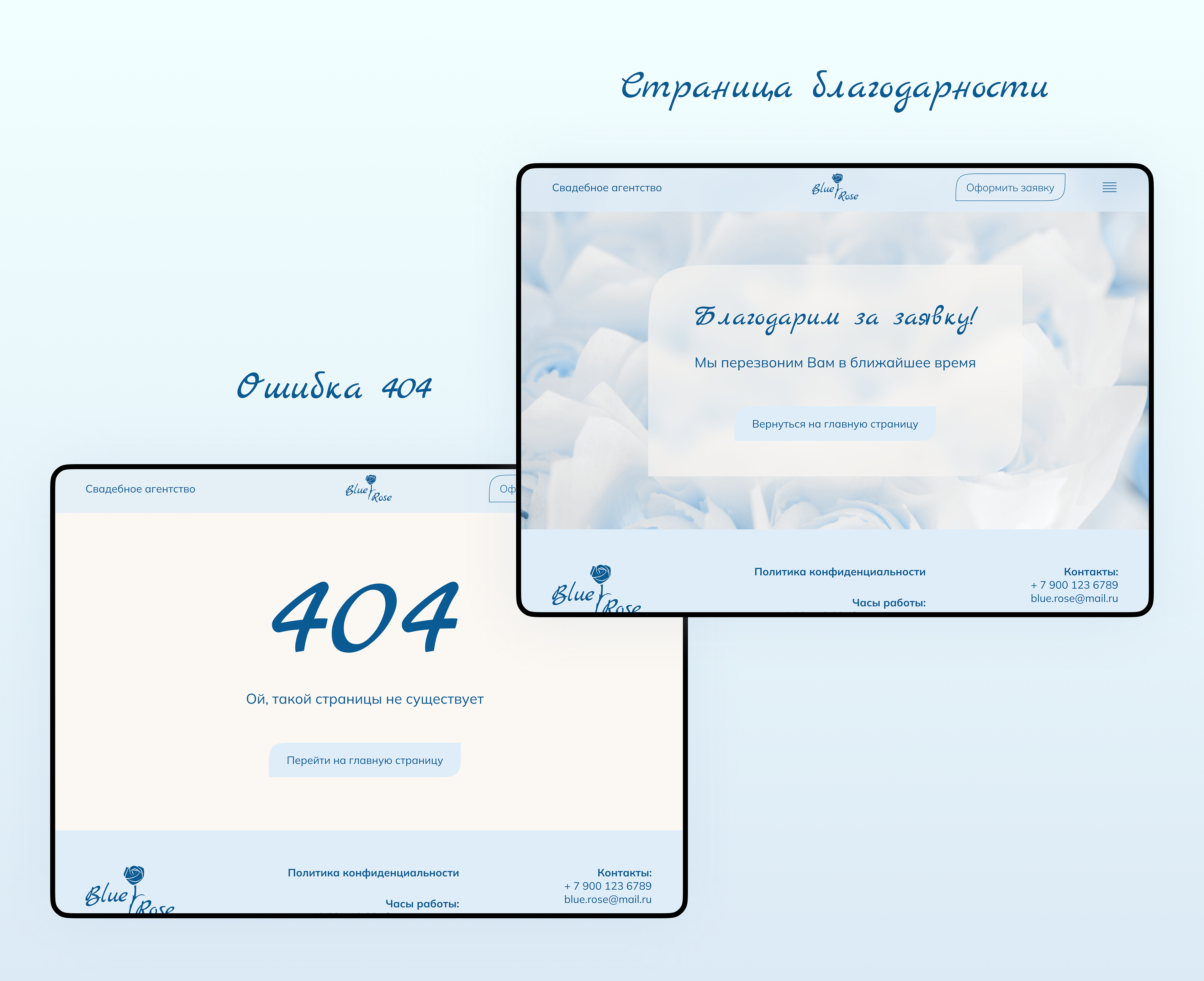 Концепт сайта свадебного агентства — Изображение №9 — Интерфейсы на Dprofile