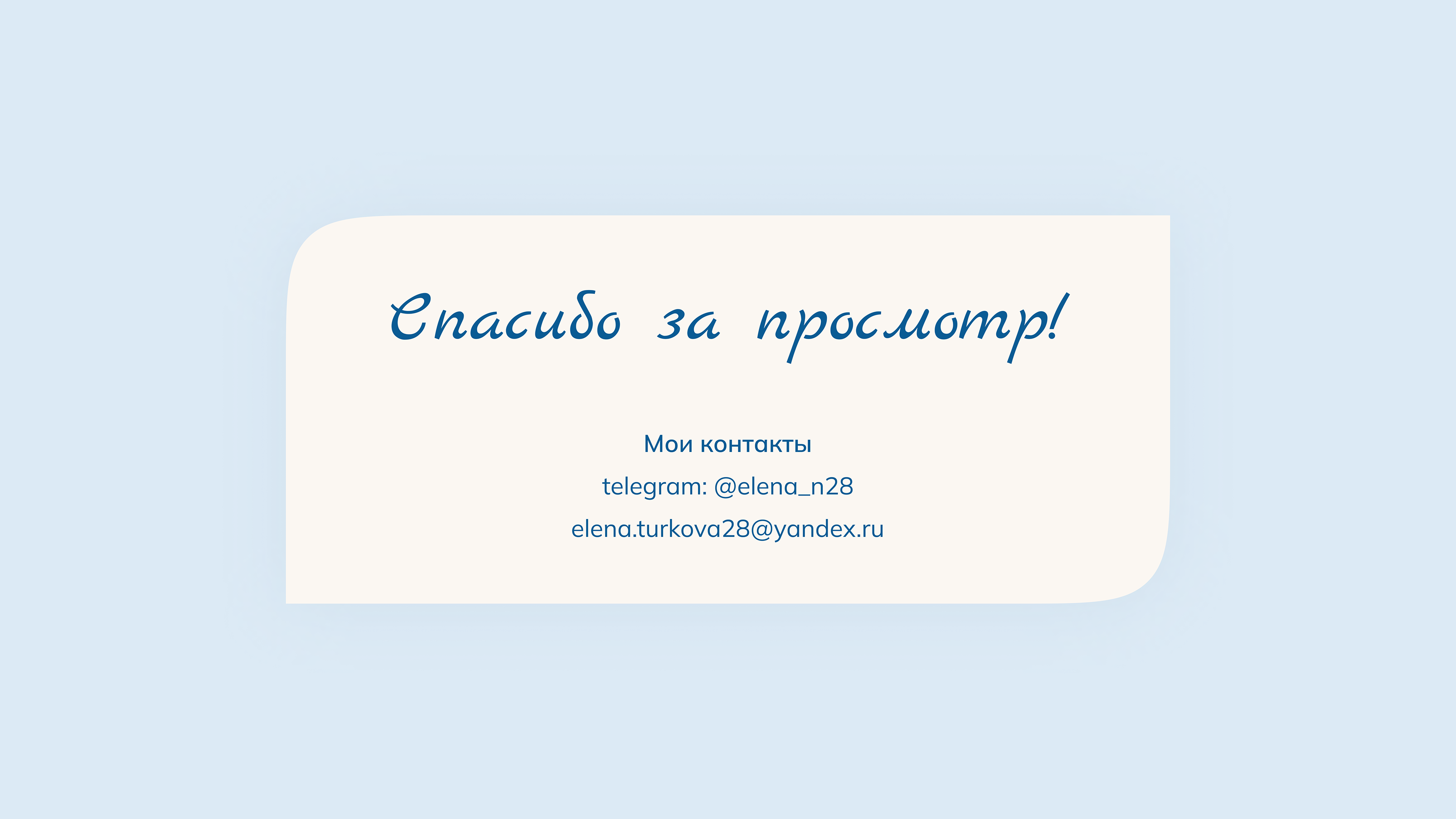 Концепт сайта свадебного агентства — Изображение №10 — Интерфейсы на Dprofile