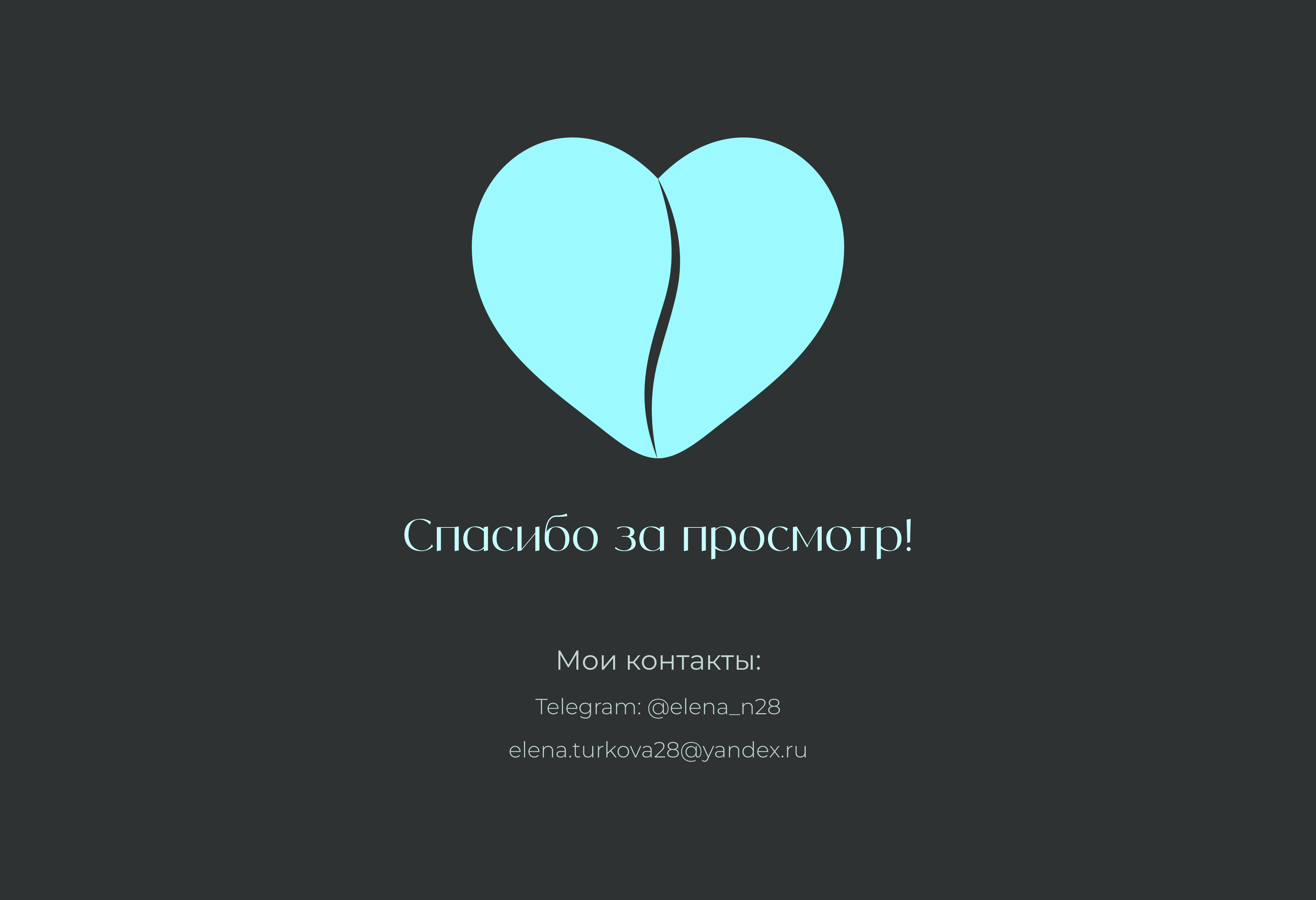Редизайн фирменного стиля кофейни — Изображение №17 — Интерфейсы, Брендинг на Dprofile