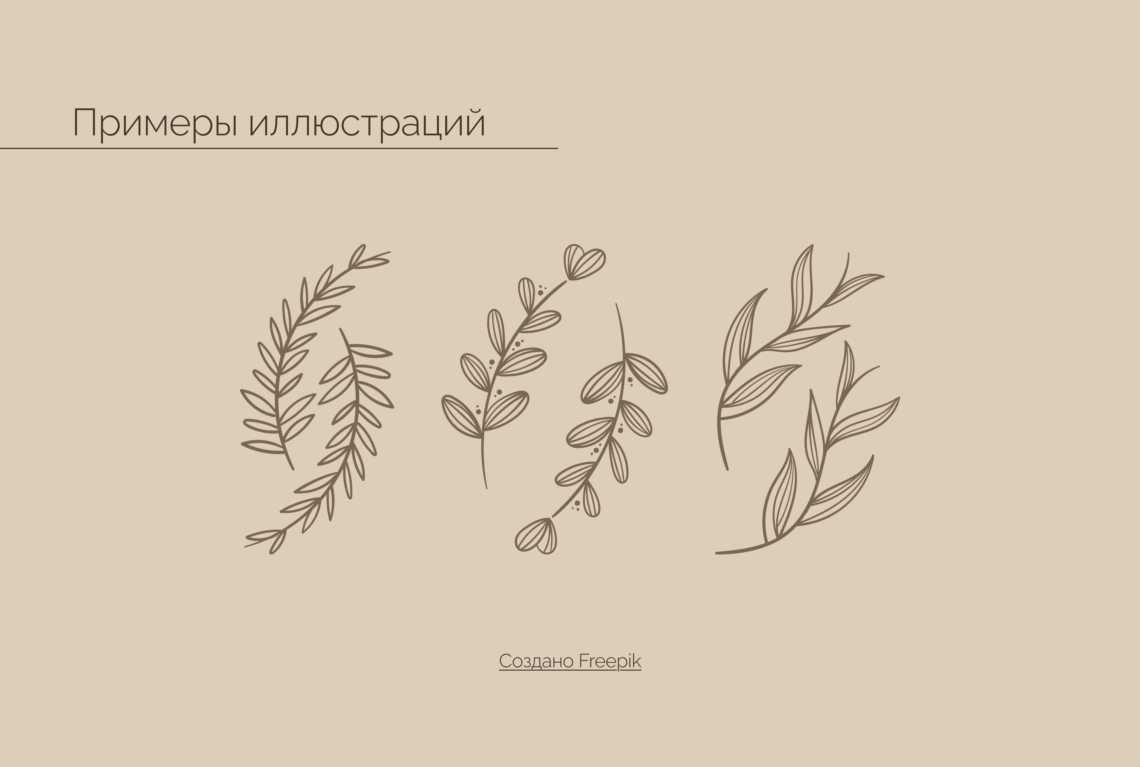 Фирменный стиль | Ароматические изделия ручной работы — Изображение №14 — Брендинг на Dprofile