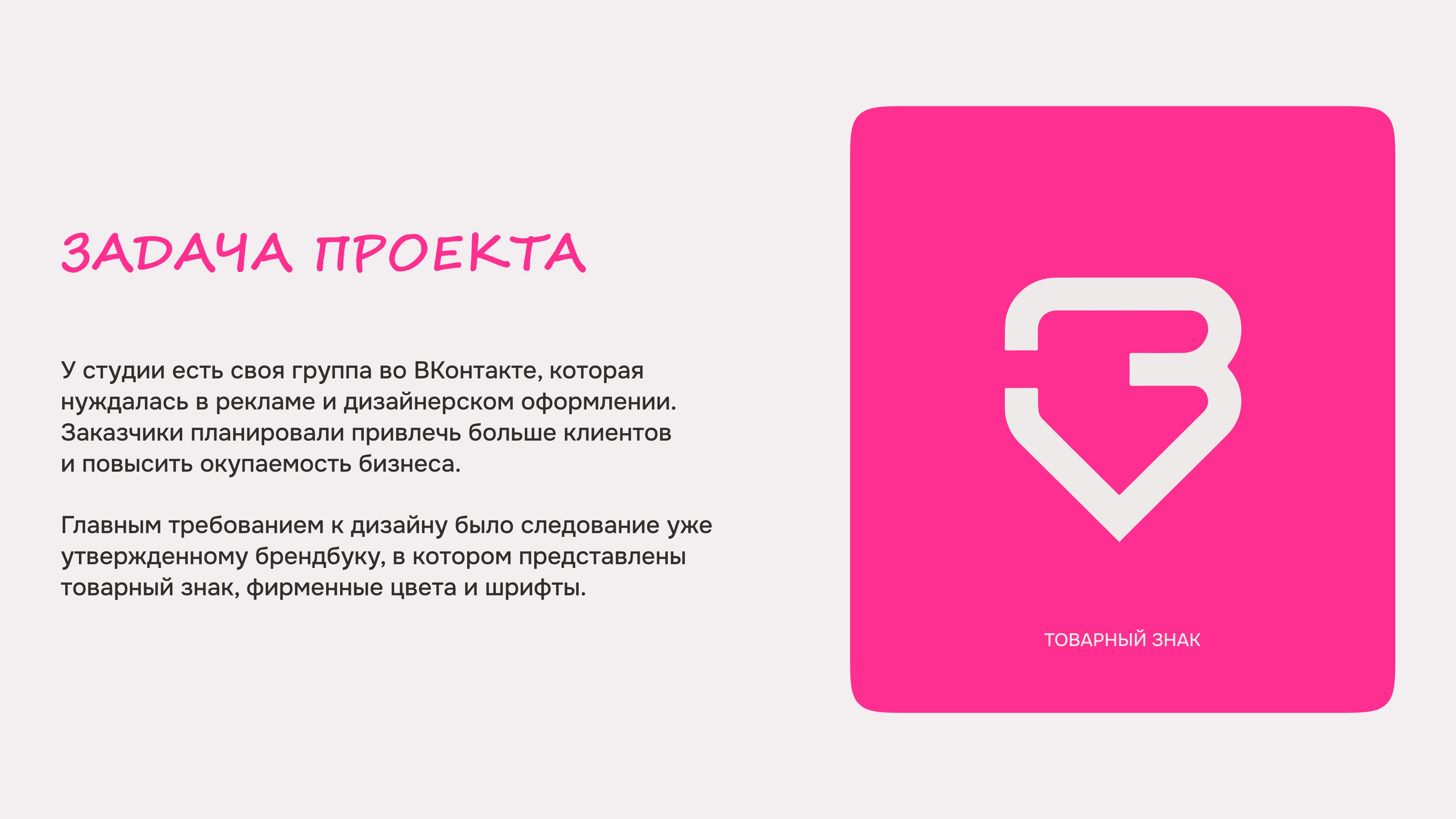 Оформление сообщества VK | Женский фитнес — Изображение №3 — Брендинг, Графика на Dprofile