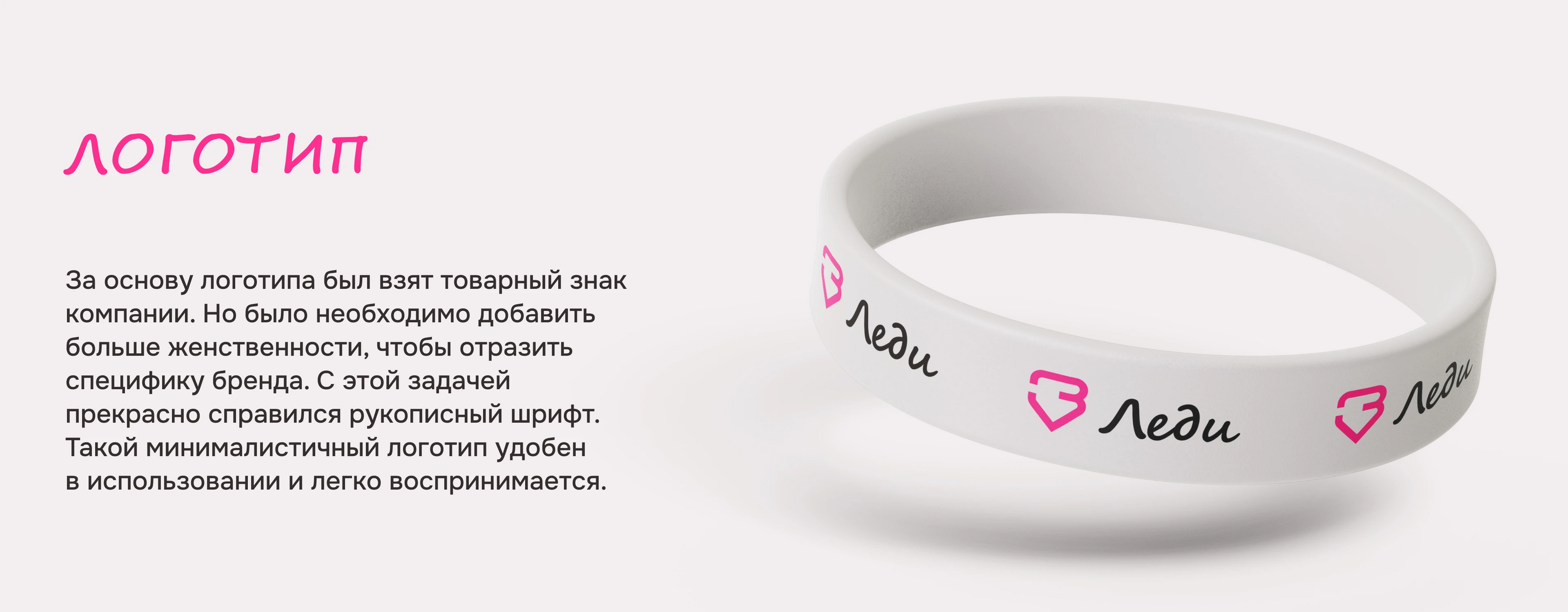 Оформление сообщества VK | Женский фитнес — Изображение №6 — Брендинг, Графика на Dprofile