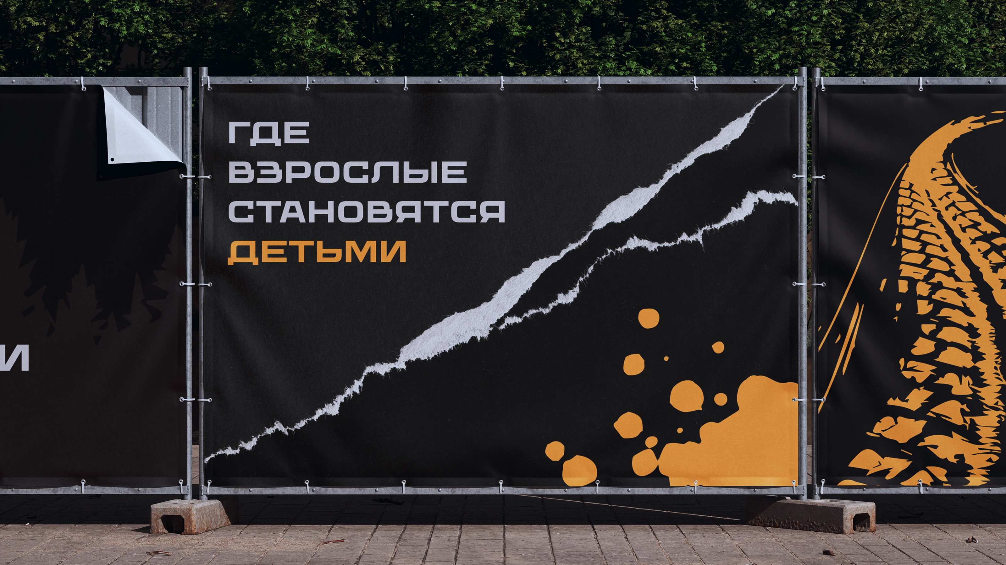 Фирменный стиль | Прокат квадроциклов — Изображение №10 — Брендинг, Графика на Dprofile