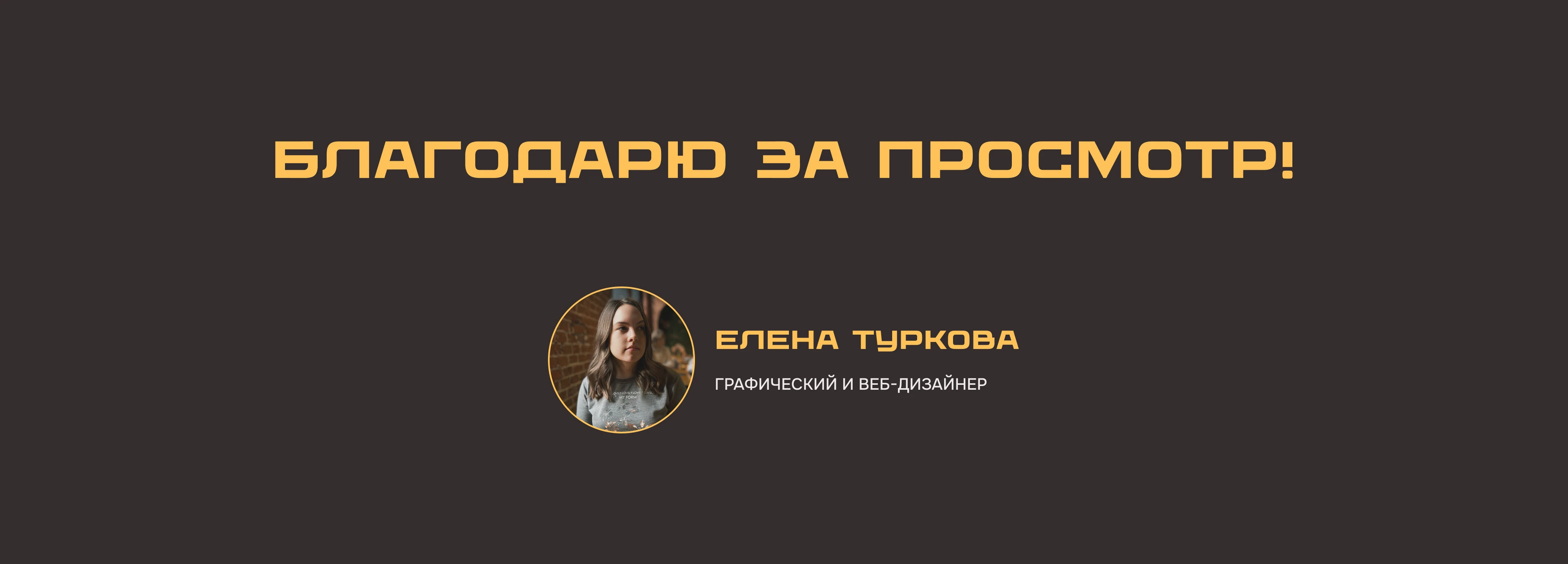 Фирменный стиль | Прокат квадроциклов — Изображение №12 — Брендинг, Графика на Dprofile