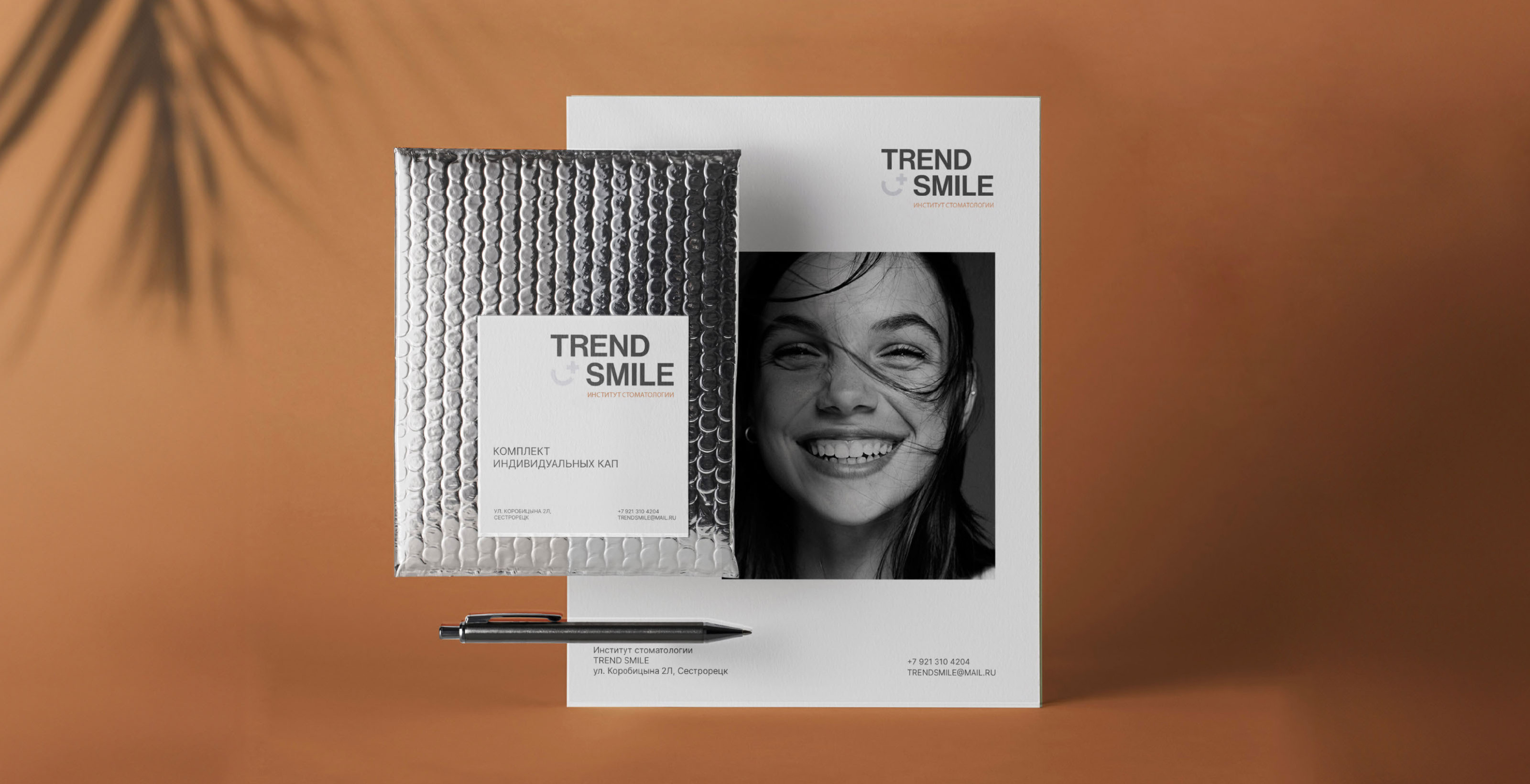 Trend Smile dental branding — Изображение №9 — Брендинг, Маркетинг на Dprofile