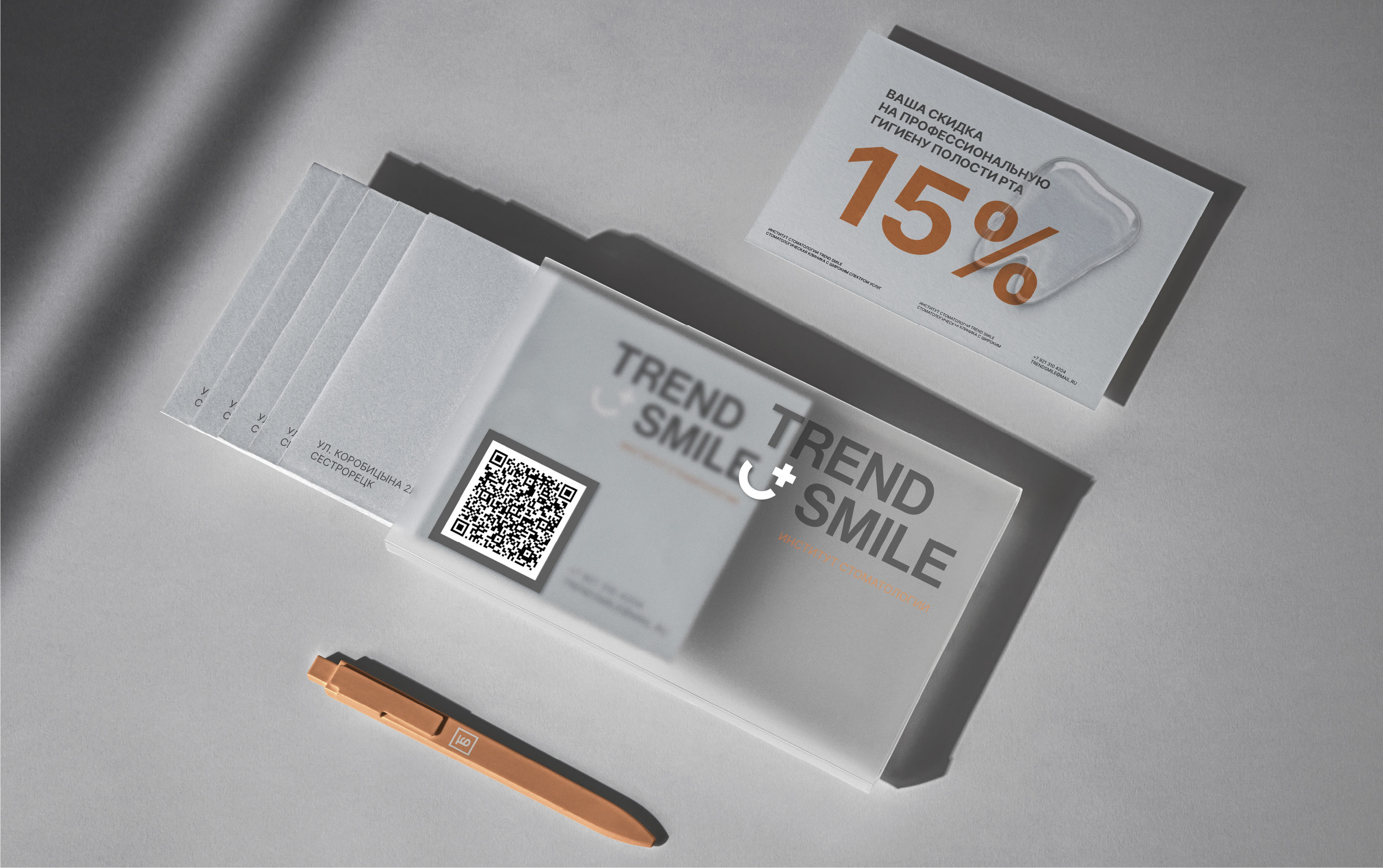 Trend Smile dental branding — Изображение №16 — Брендинг, Маркетинг на Dprofile