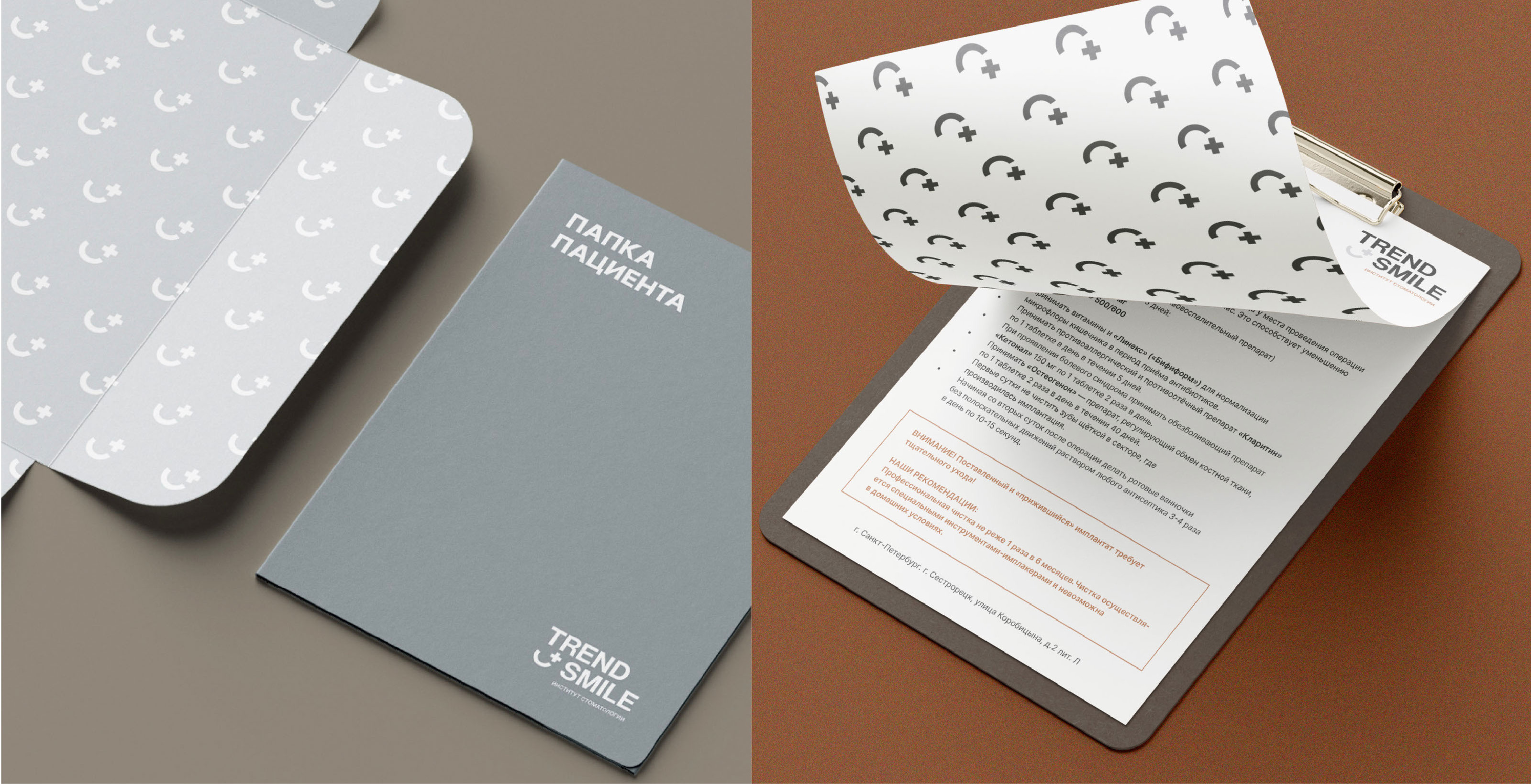 Trend Smile dental branding — Изображение №10 — Брендинг, Маркетинг на Dprofile