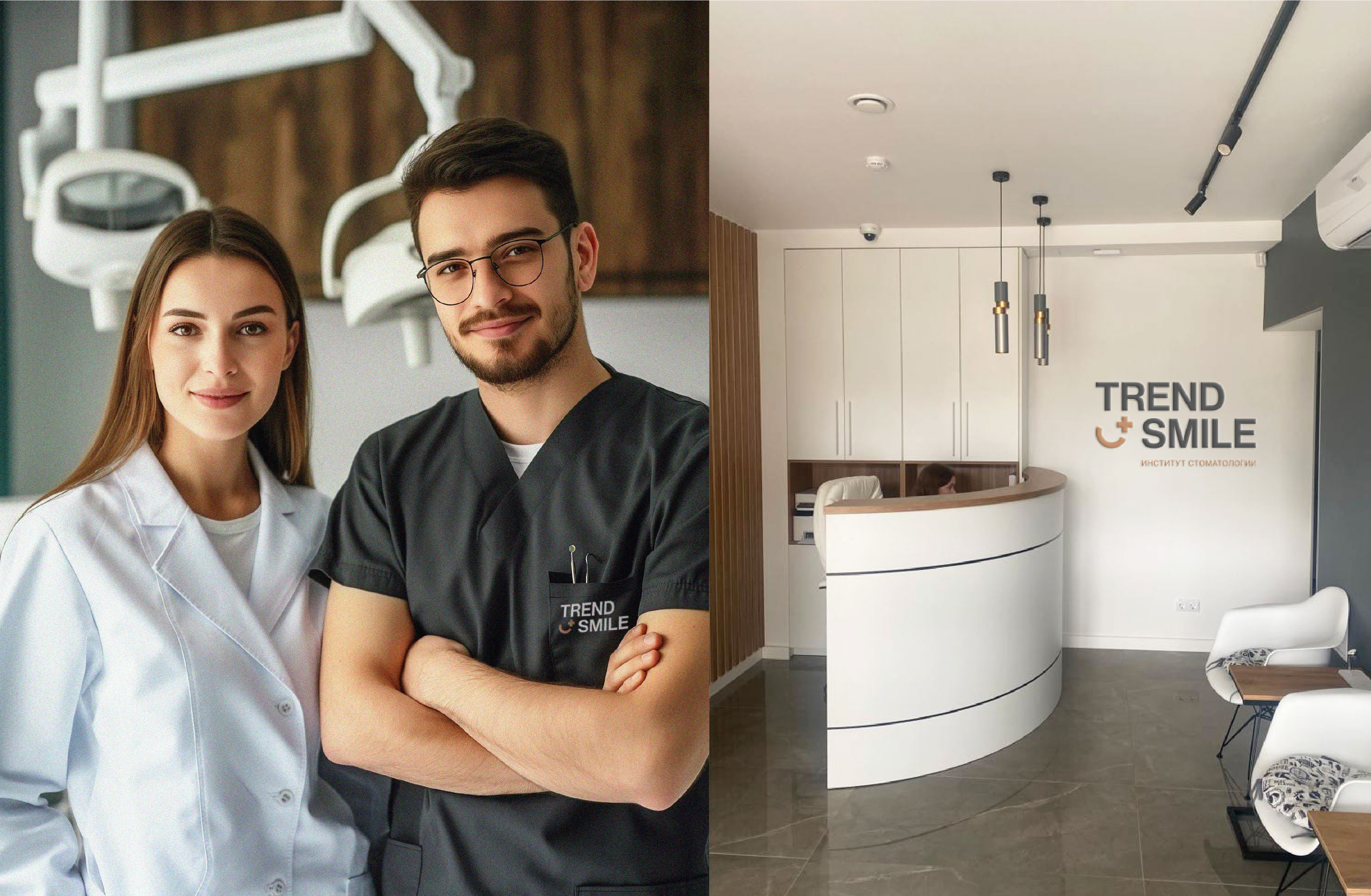 Trend Smile dental branding — Изображение №15 — Брендинг, Маркетинг на Dprofile