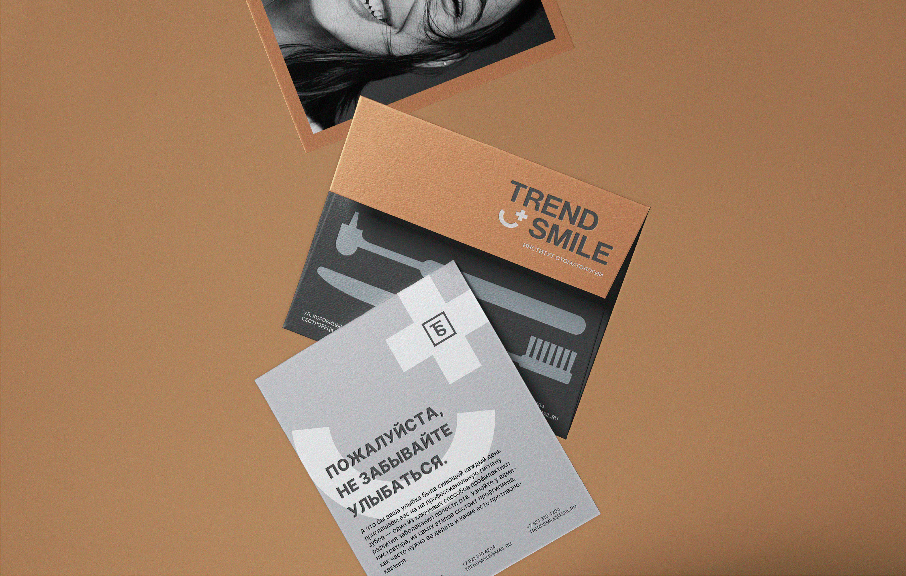 Trend Smile dental branding — Изображение №19 — Брендинг, Маркетинг на Dprofile