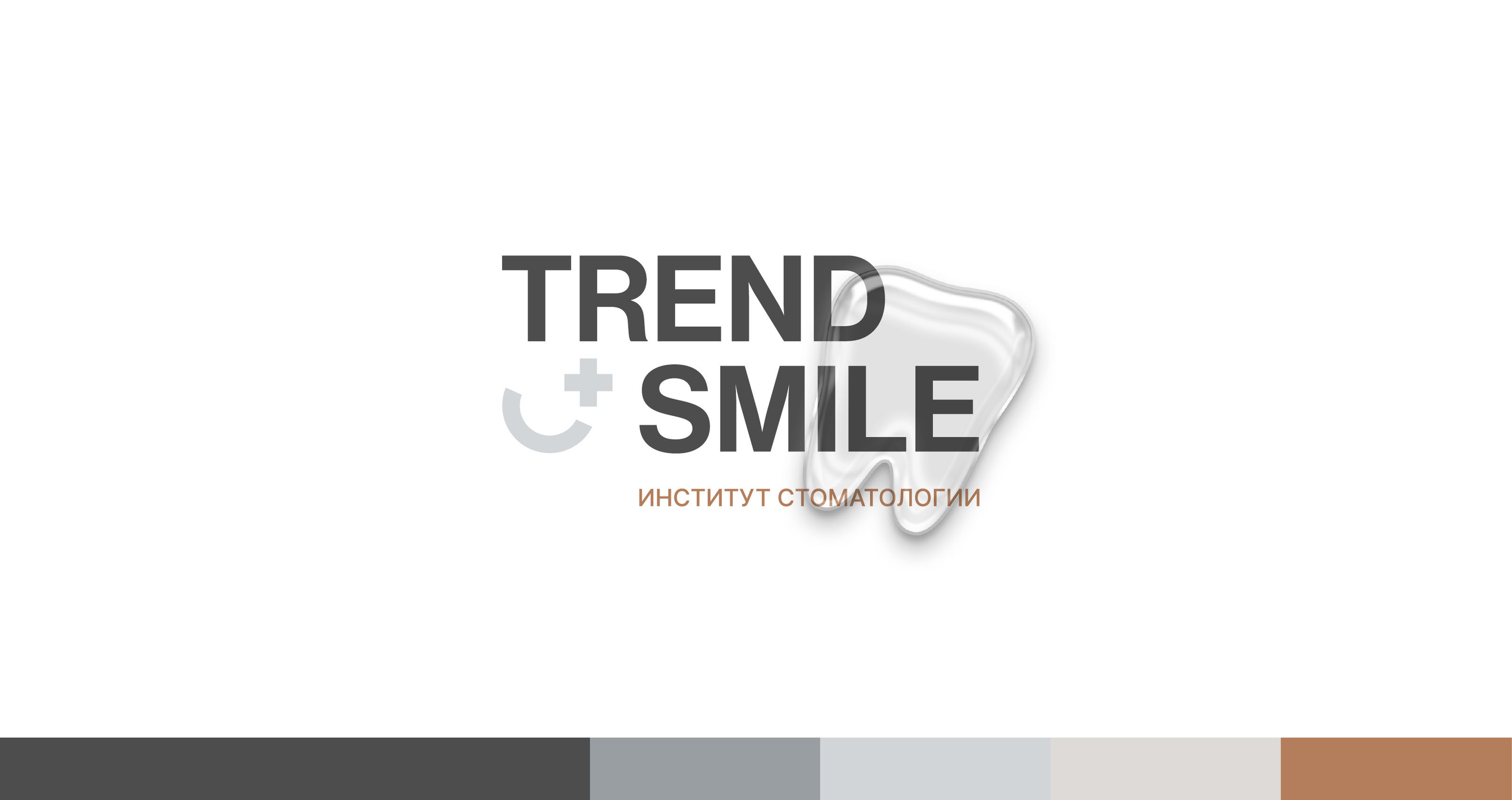 Trend Smile dental branding — Изображение №1 — Брендинг, Маркетинг на Dprofile