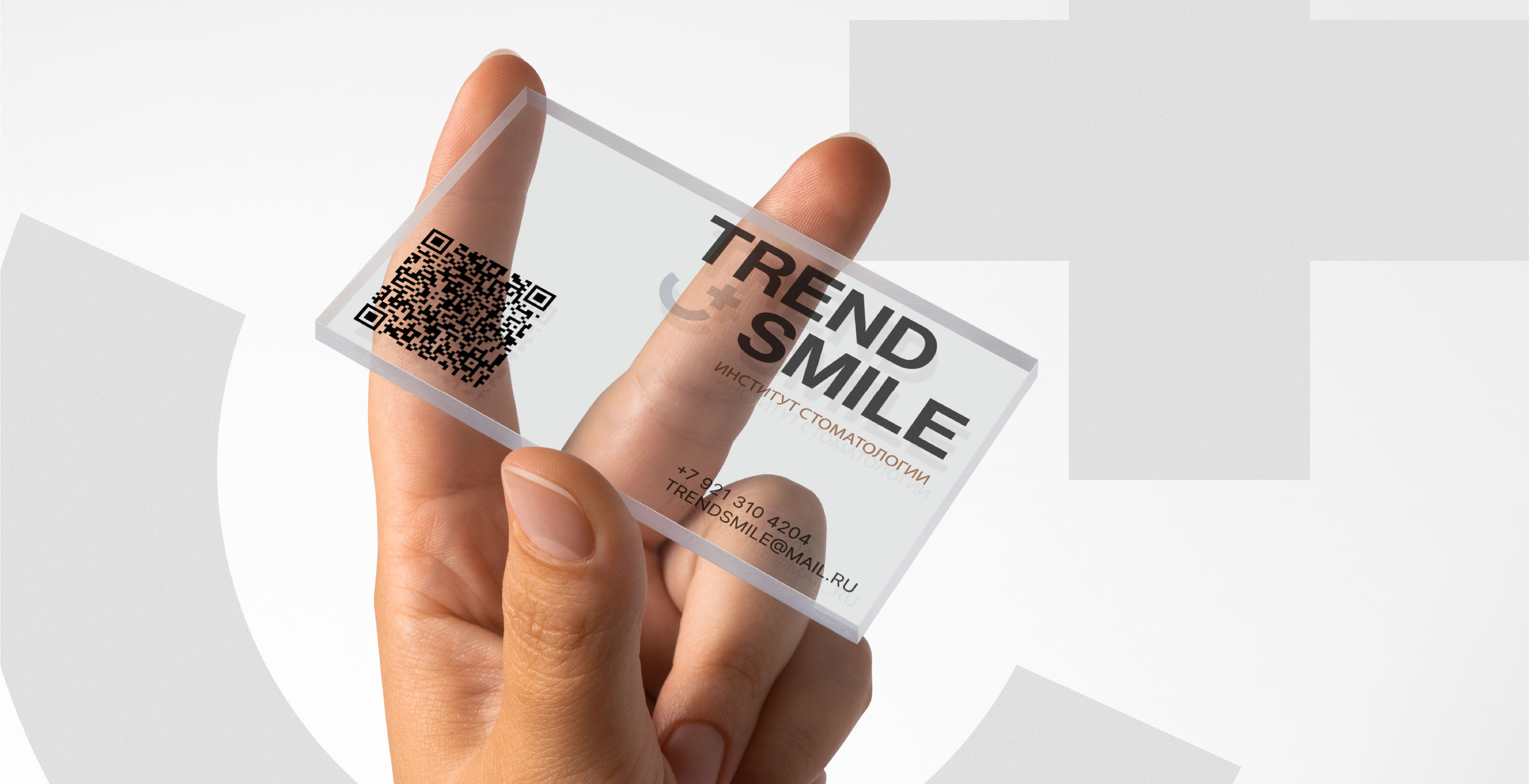 Trend Smile dental branding — Изображение №11 — Брендинг, Маркетинг на Dprofile