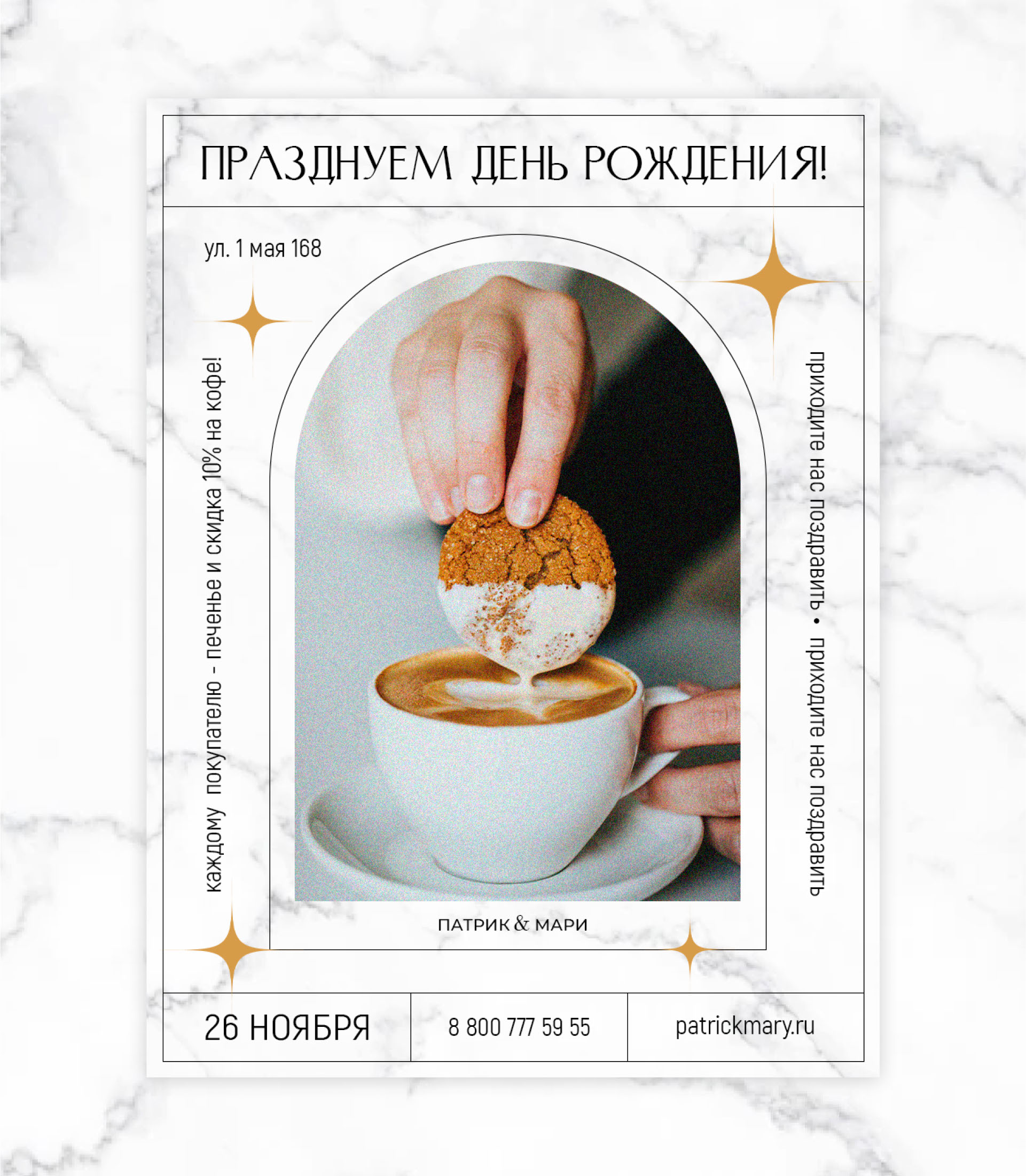 Портфолио с плакатами — Изображение №9 — Графика на Dprofile