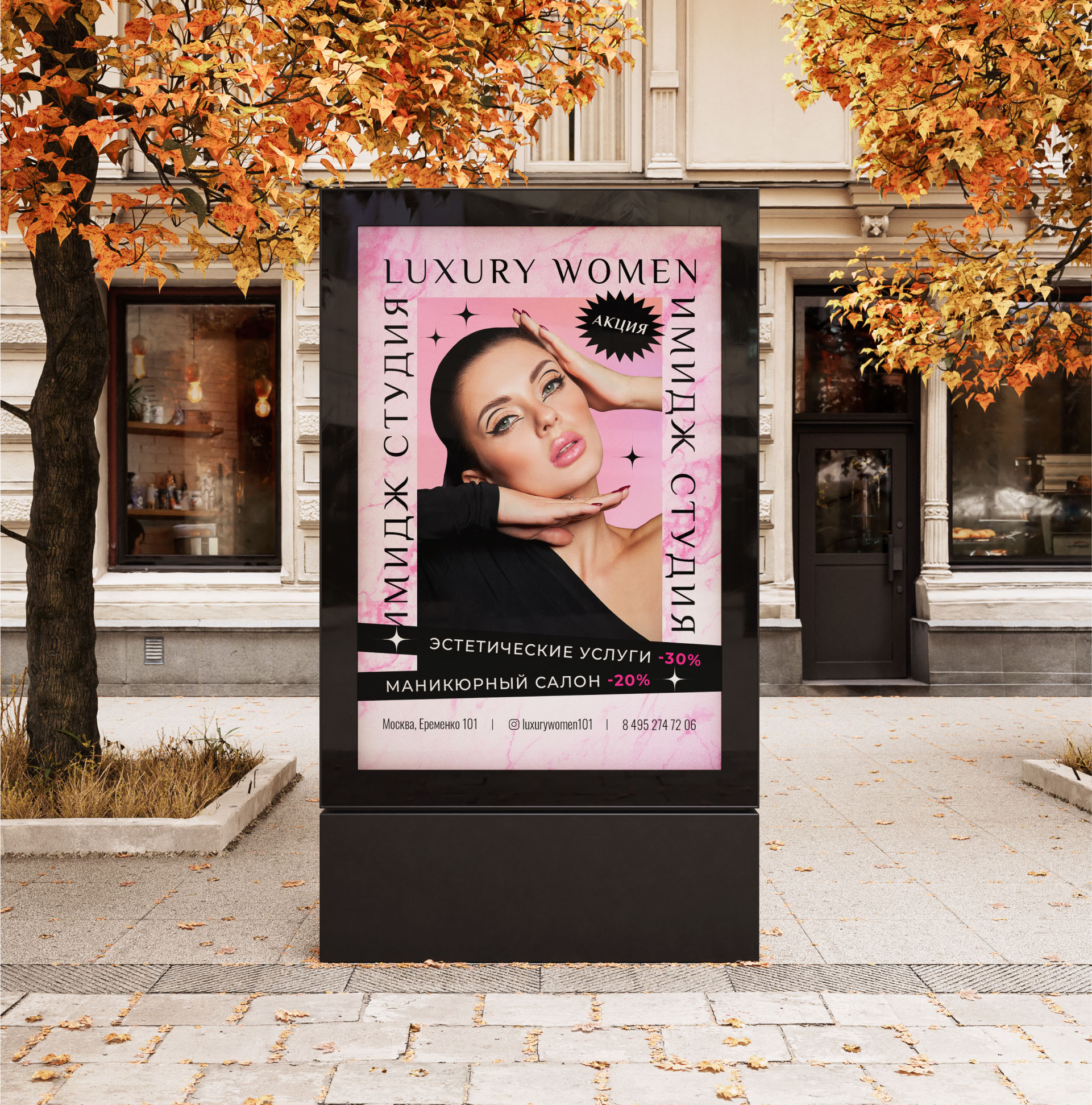 Портфолио с плакатами — Изображение №7 — Графика на Dprofile