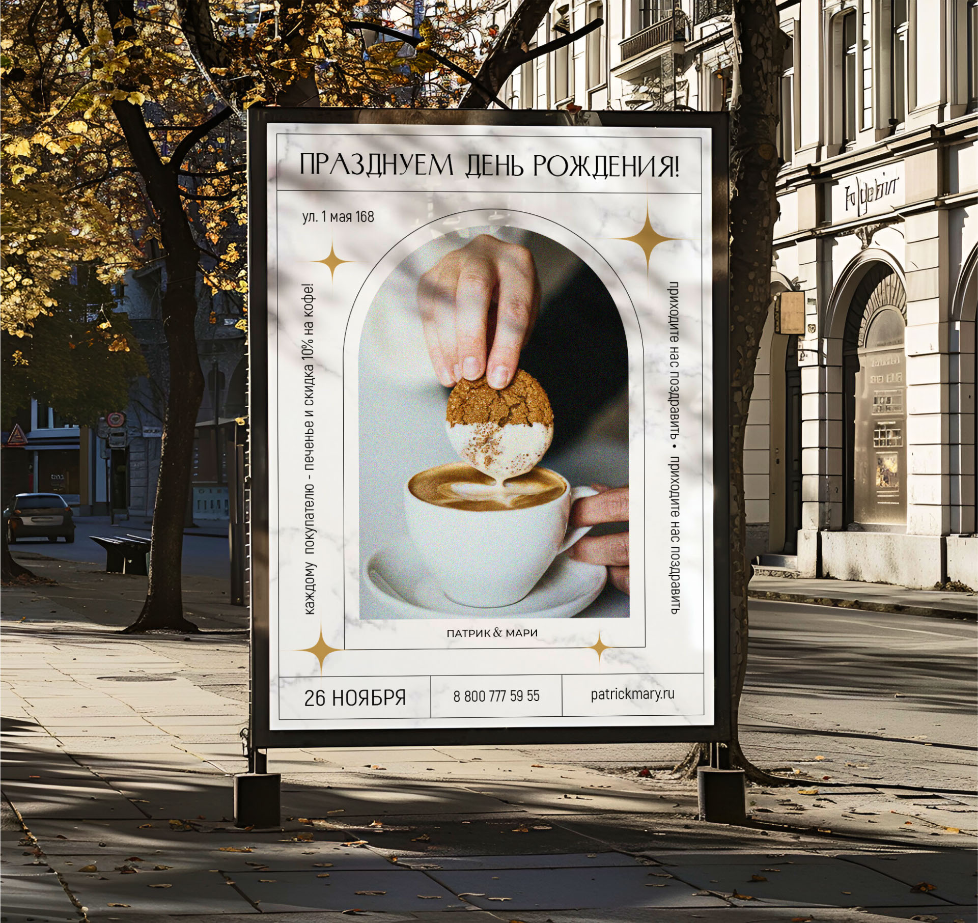 Портфолио с плакатами — Изображение №8 — Графика на Dprofile