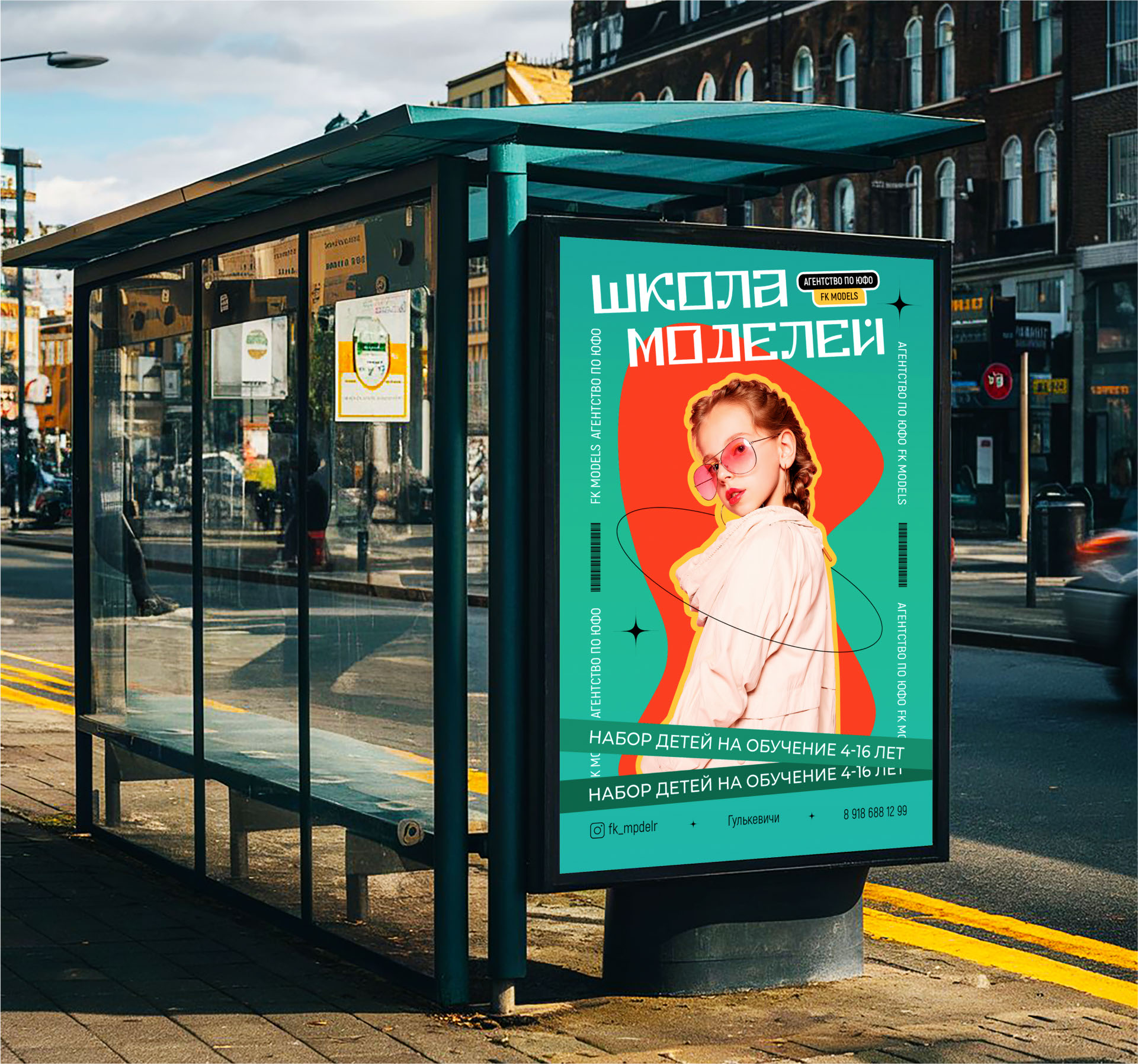 Портфолио с плакатами — Изображение №3 — Графика на Dprofile