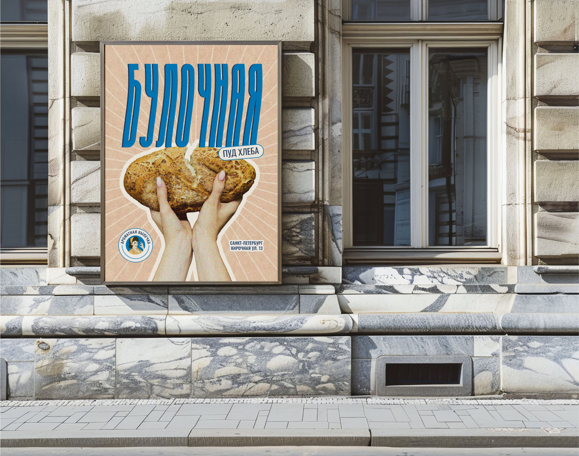 Портфолио с плакатами — Изображение №4 — Графика на Dprofile