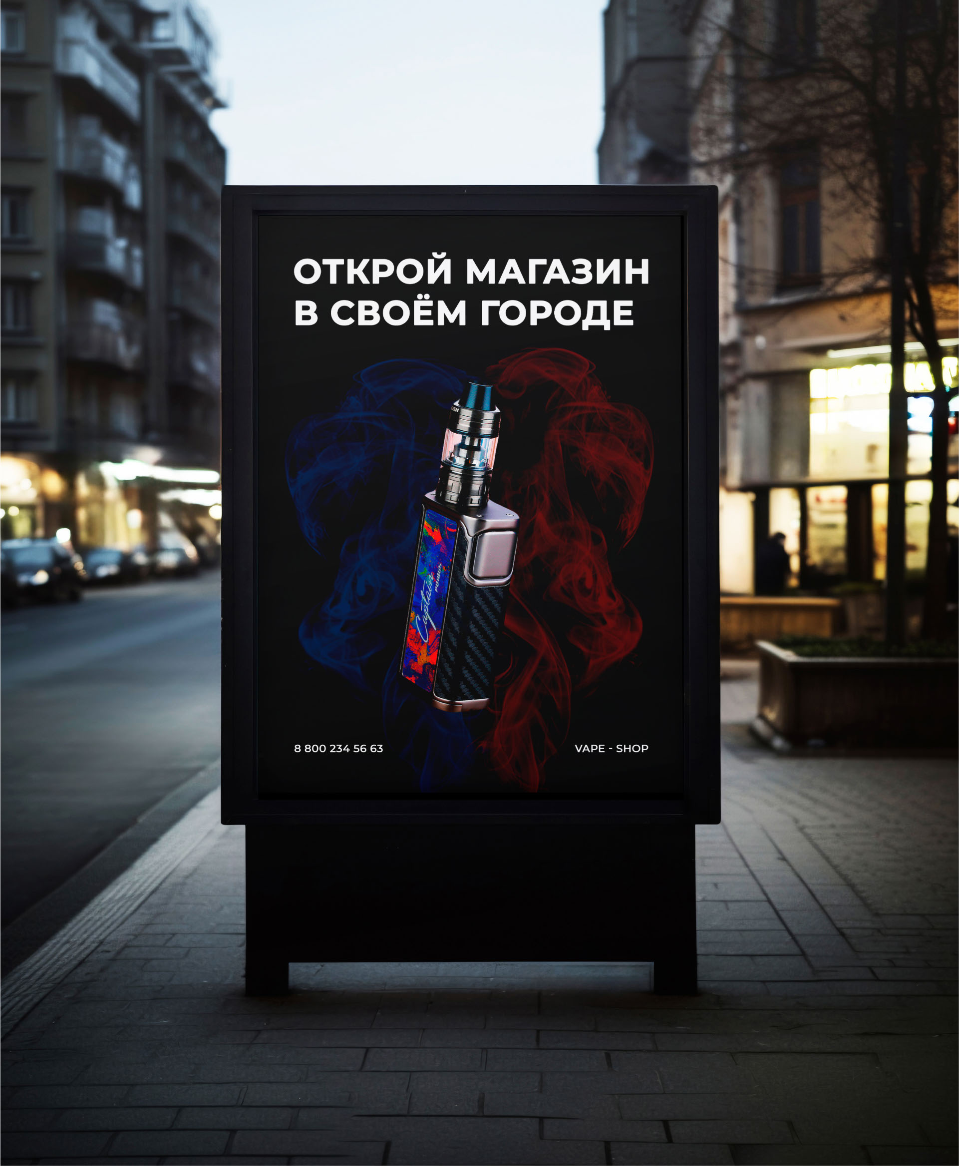 Портфолио с плакатами — Изображение №11 — Графика на Dprofile