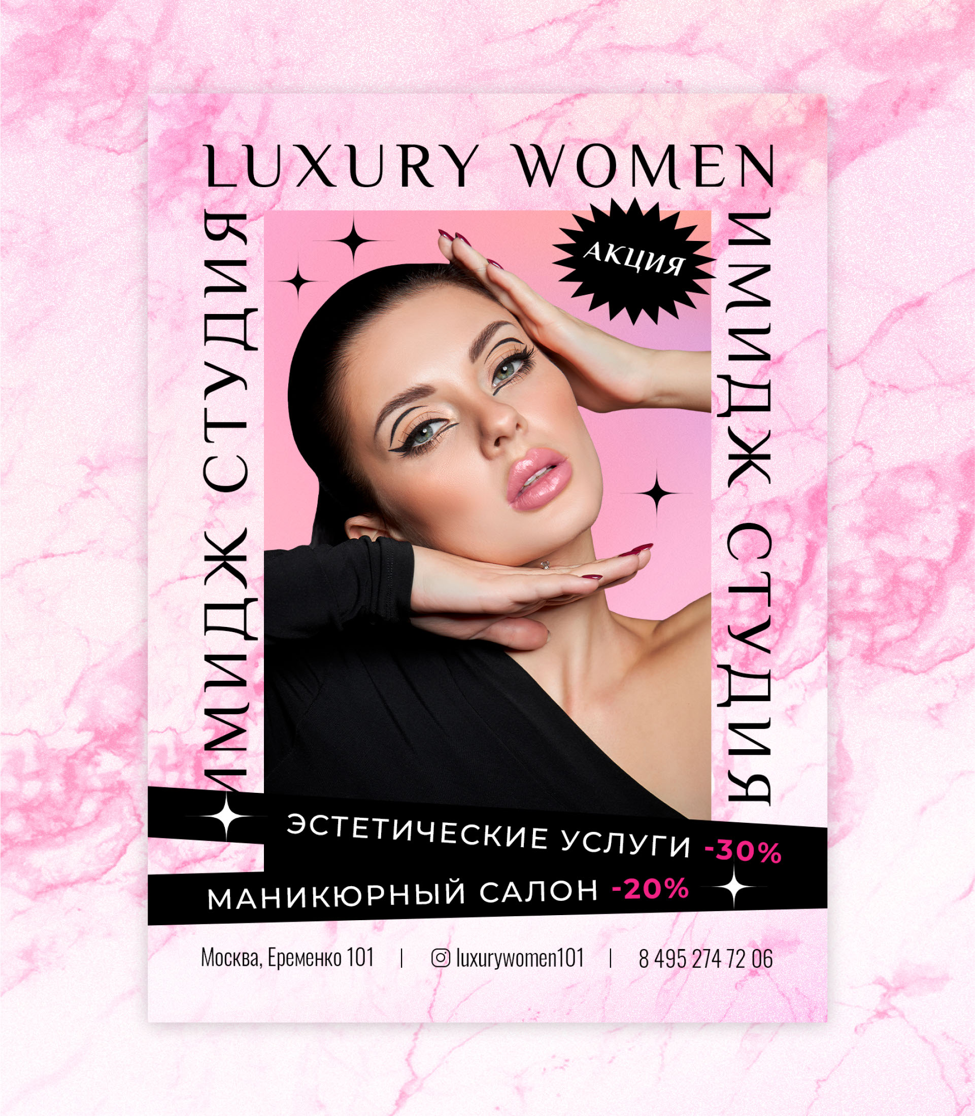 Портфолио с плакатами — Изображение №6 — Графика на Dprofile