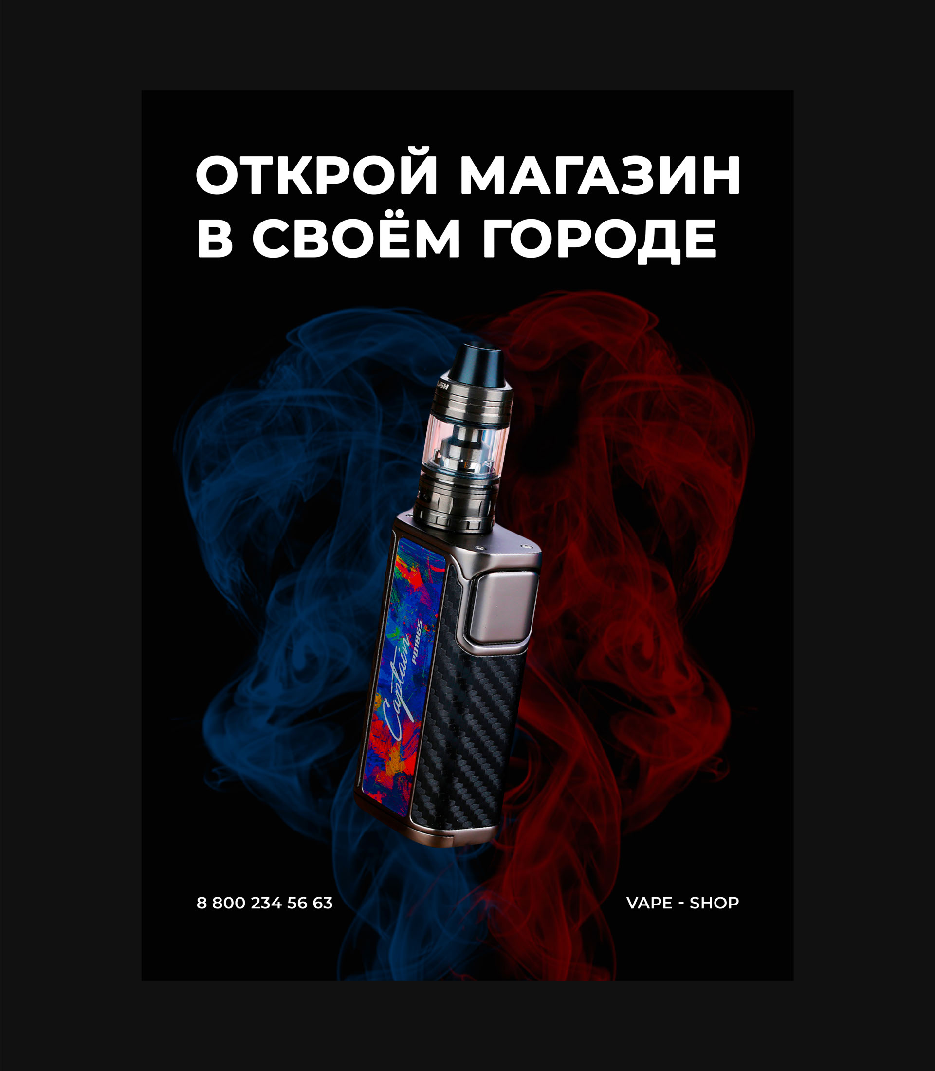 Портфолио с плакатами — Изображение №10 — Графика на Dprofile