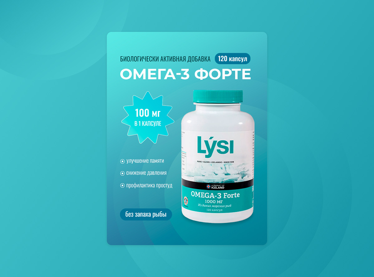 Дизайн карточек товара — Изображение №6 — Маркетинг на Dprofile