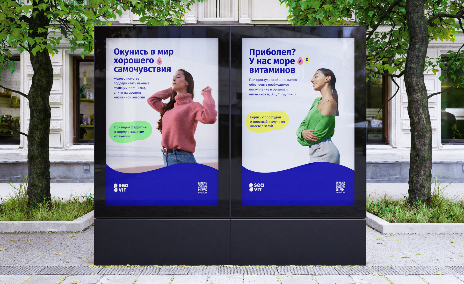 Айдентика для бренда витаминов — Изображение №4 — Брендинг, Анимация на Dprofile