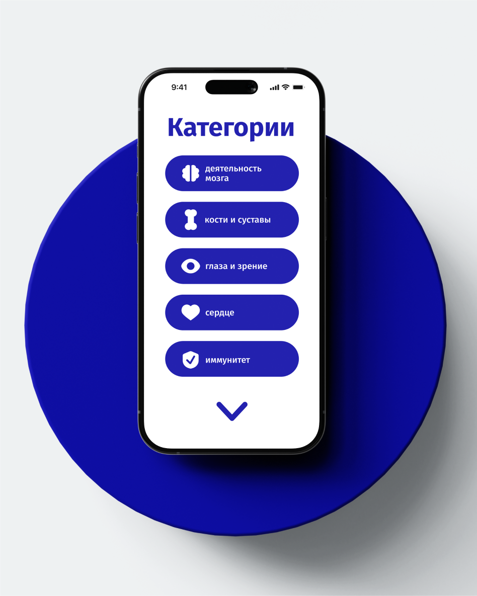 Айдентика для бренда витаминов — Изображение №14 — Брендинг, Анимация на Dprofile