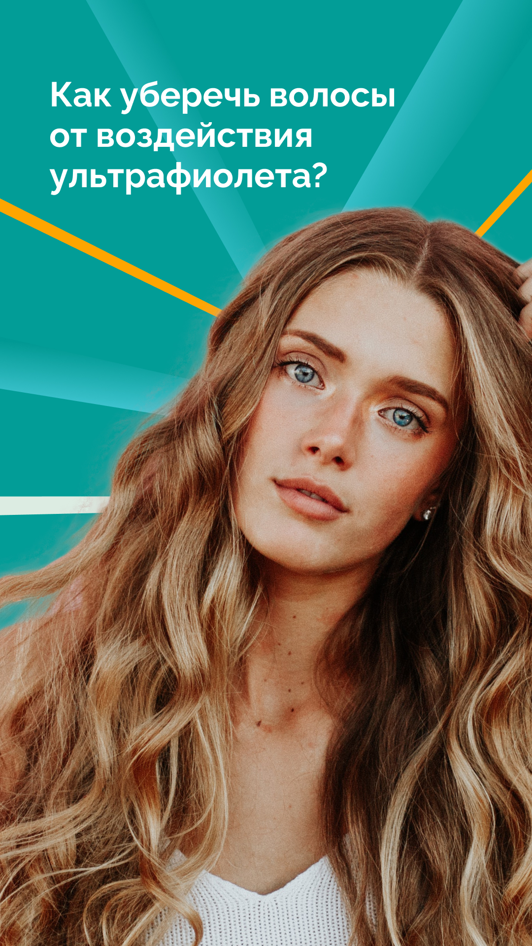 Оформление постов — Изображение №5 — Графика, Маркетинг на Dprofile