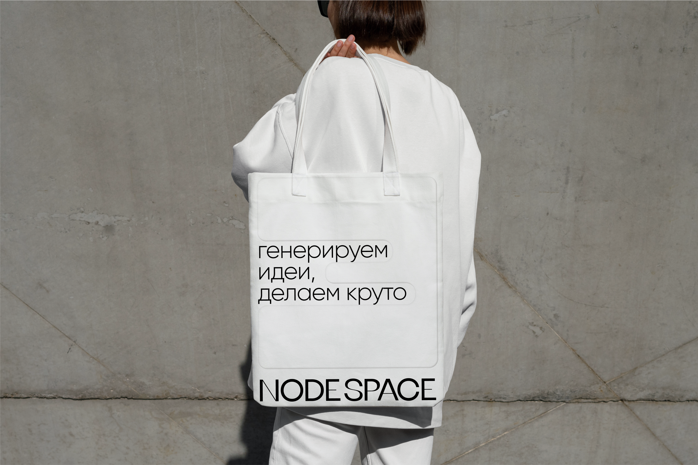 NODE SPACE — Изображение №5 — Брендинг, Графика на Dprofile