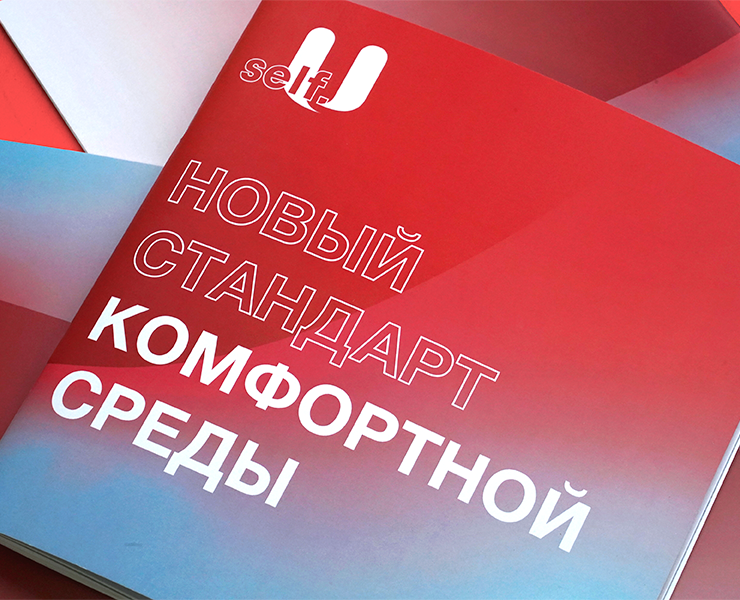 Брошюра для вендинговой компании / Brochure — Графика, Маркетинг на Dprofile