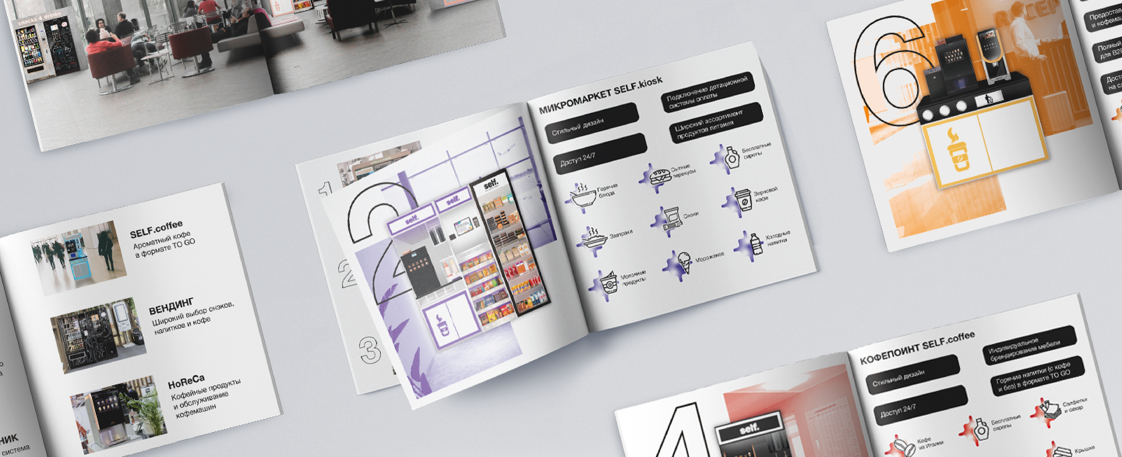 Брошюра для вендинговой компании / Brochure — Изображение №4 — Графика, Маркетинг на Dprofile