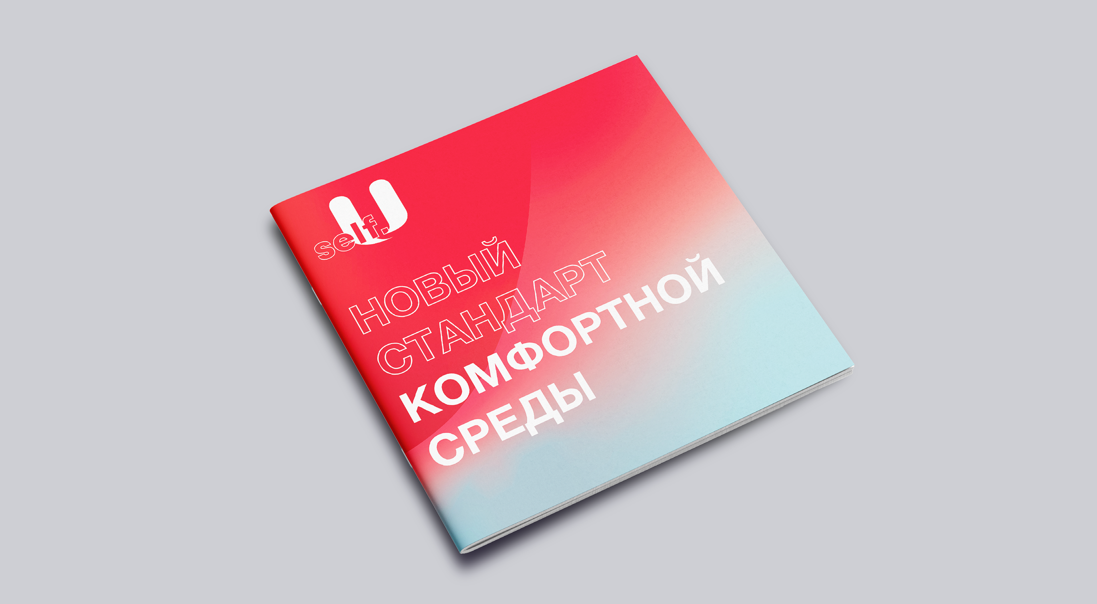 Брошюра для вендинговой компании / Brochure — Изображение №1 — Графика, Маркетинг на Dprofile