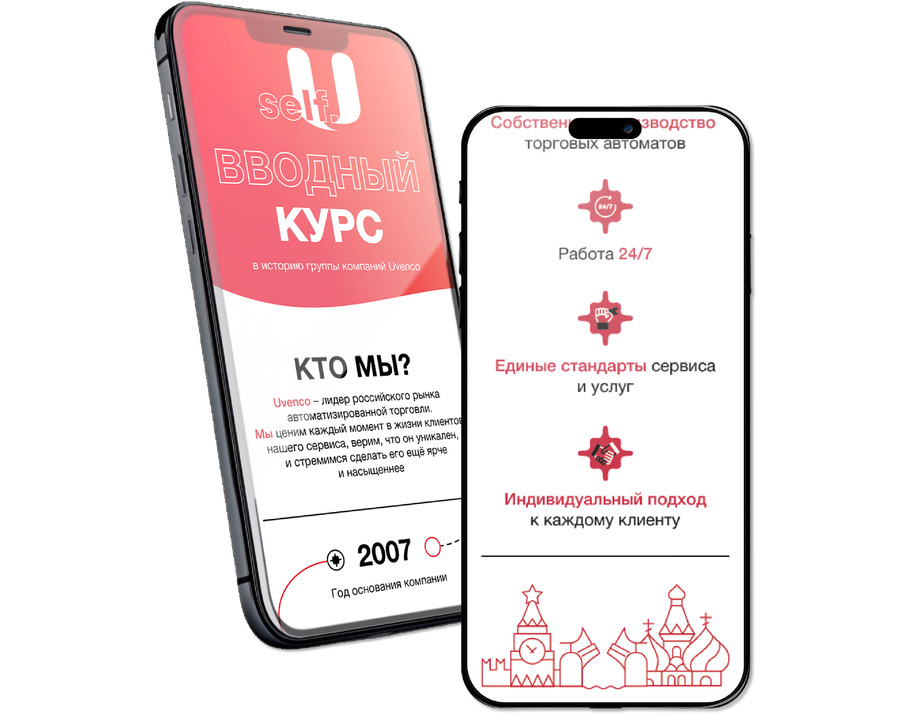 Брошюра / История компании / Brochure — Изображение №2 — Брендинг, Графика на Dprofile