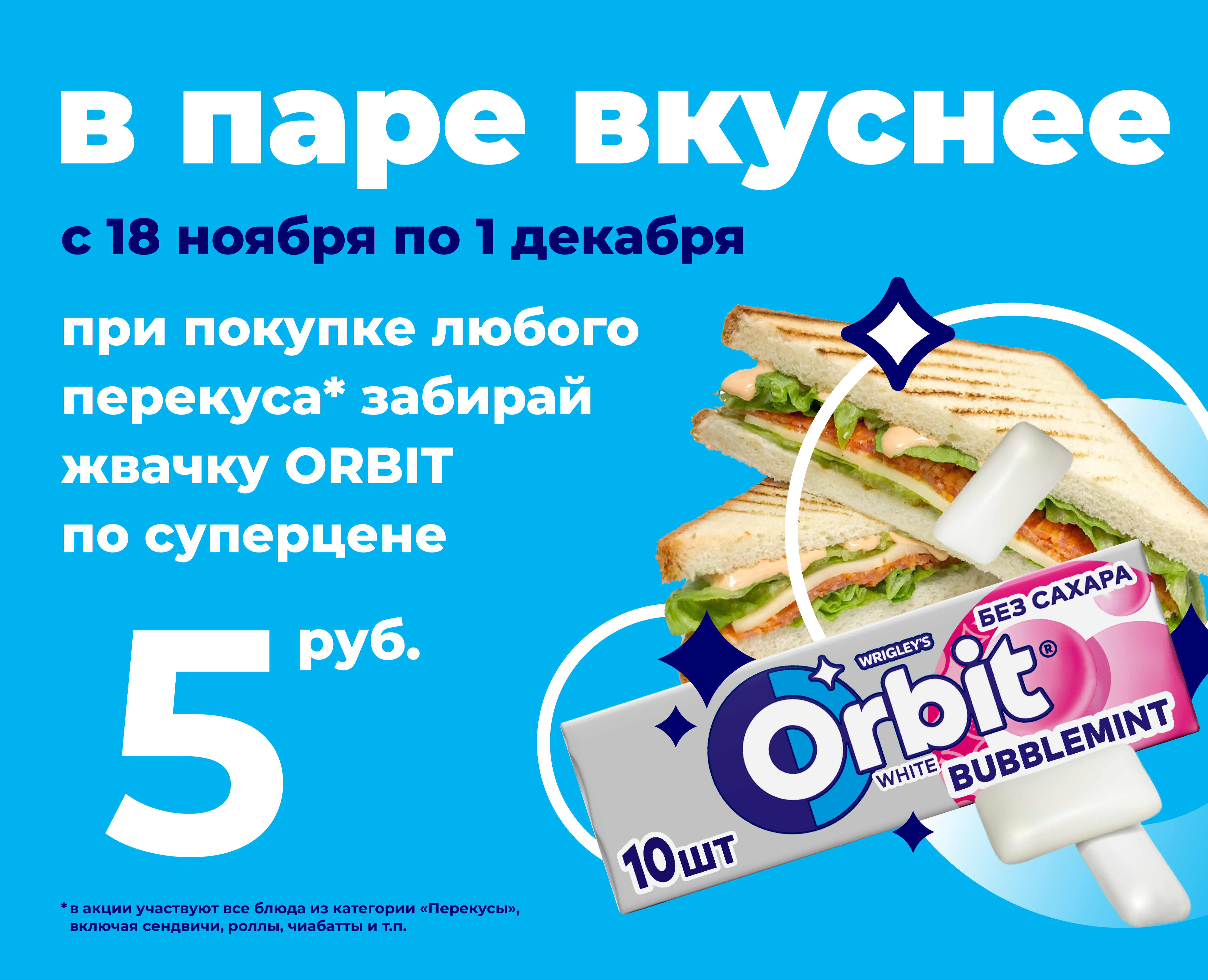 Рекламные заставки на терминал / advertising — Брендинг, Маркетинг на Dprofile