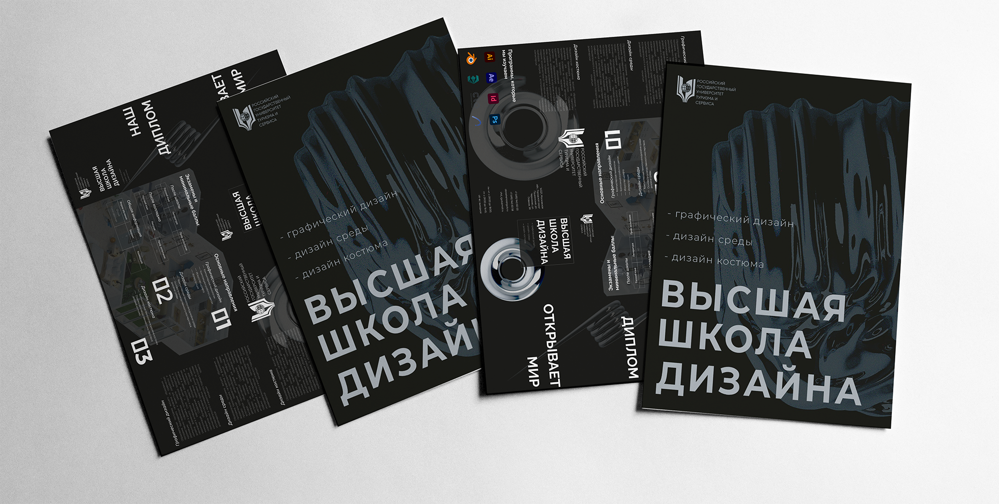 Брошюра — Изображение №1 — Графика на Dprofile