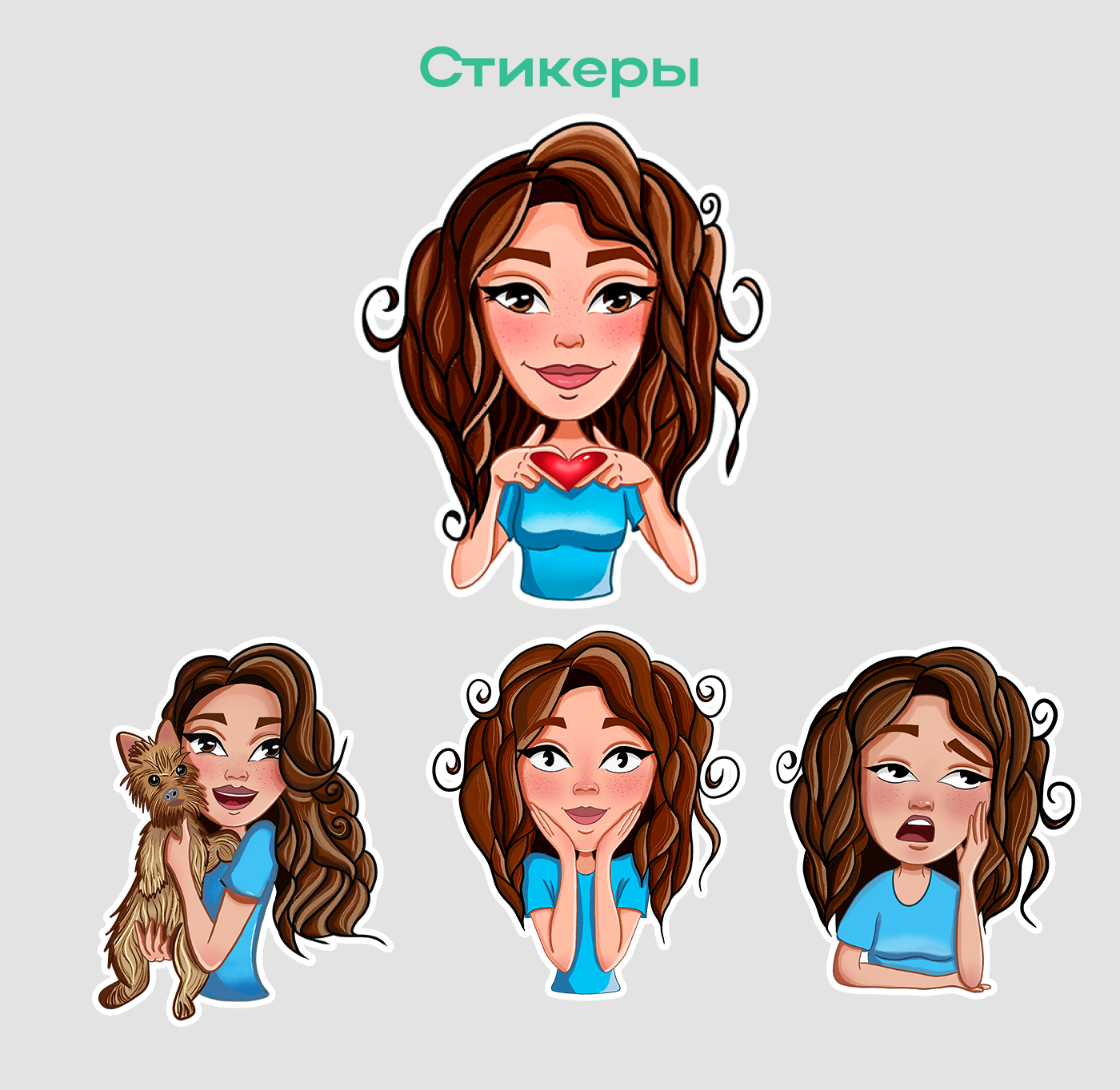 Персональный стикерпак для Telegram — Изображение №4 — Иллюстрация на Dprofile