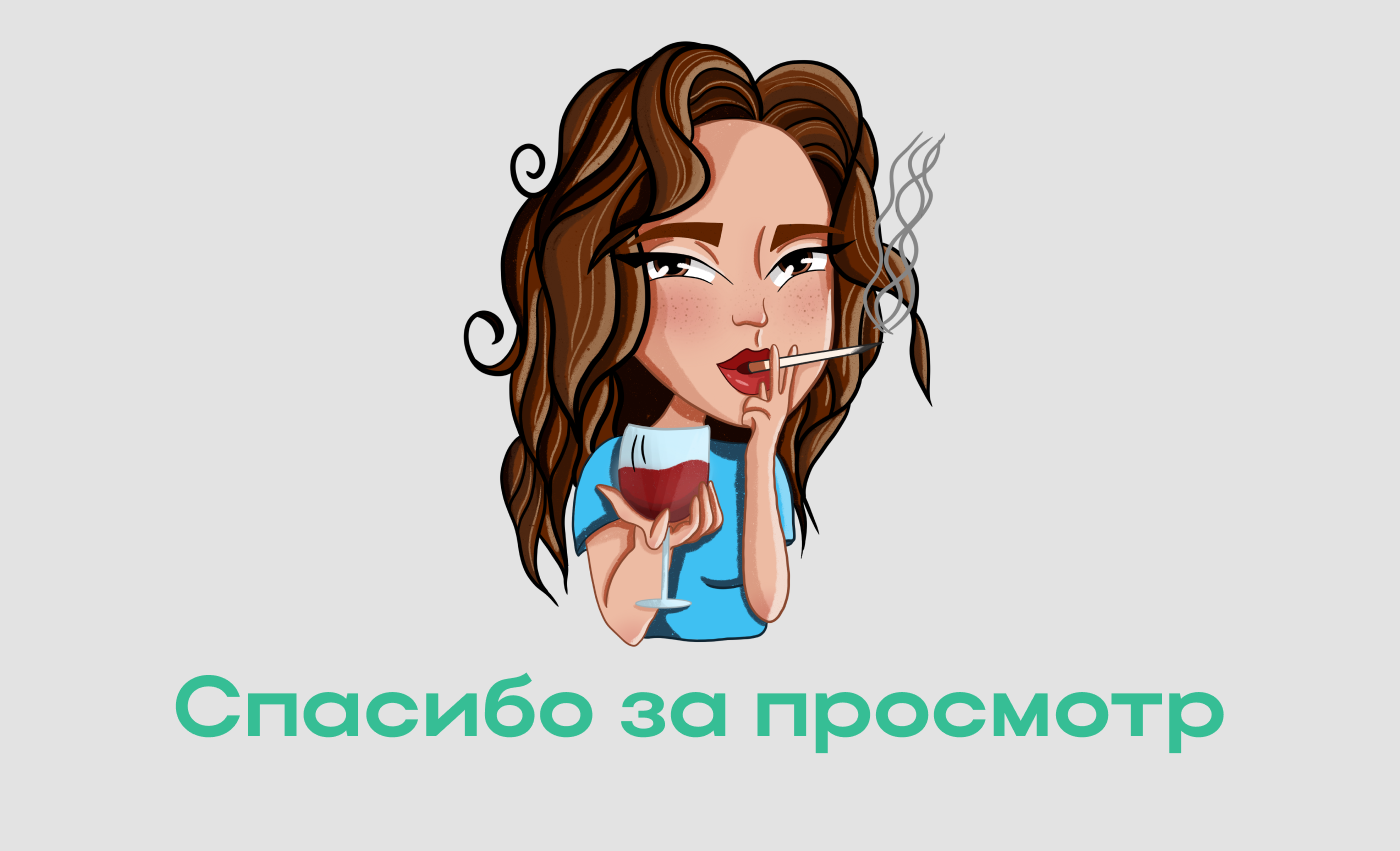 Персональный стикерпак для Telegram — Изображение №8 — Иллюстрация на Dprofile