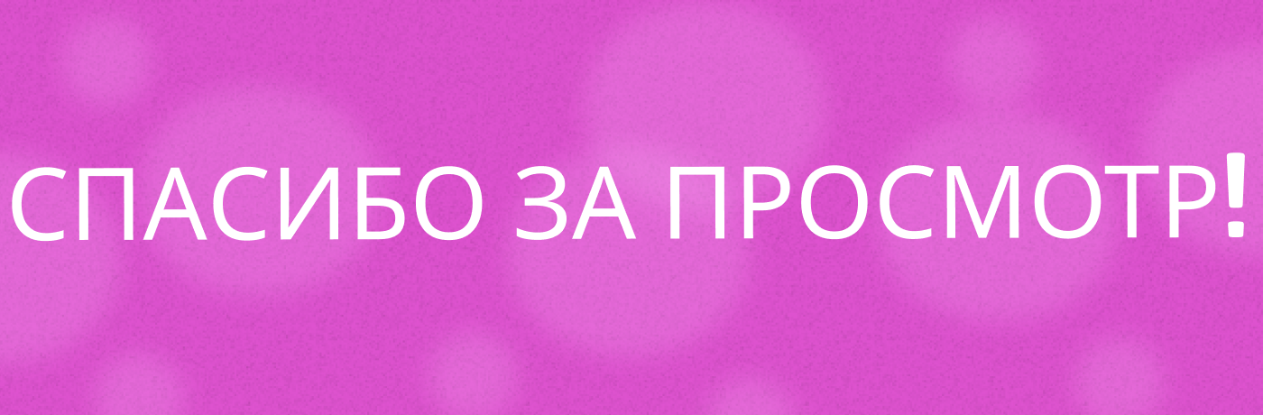 "Пропс-Адвент" ко дню всех влюбленных — Изображение №8 — Иллюстрация на Dprofile