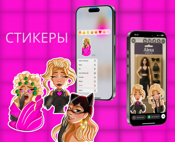 Стикер-пак "Блонди" на Dprofile