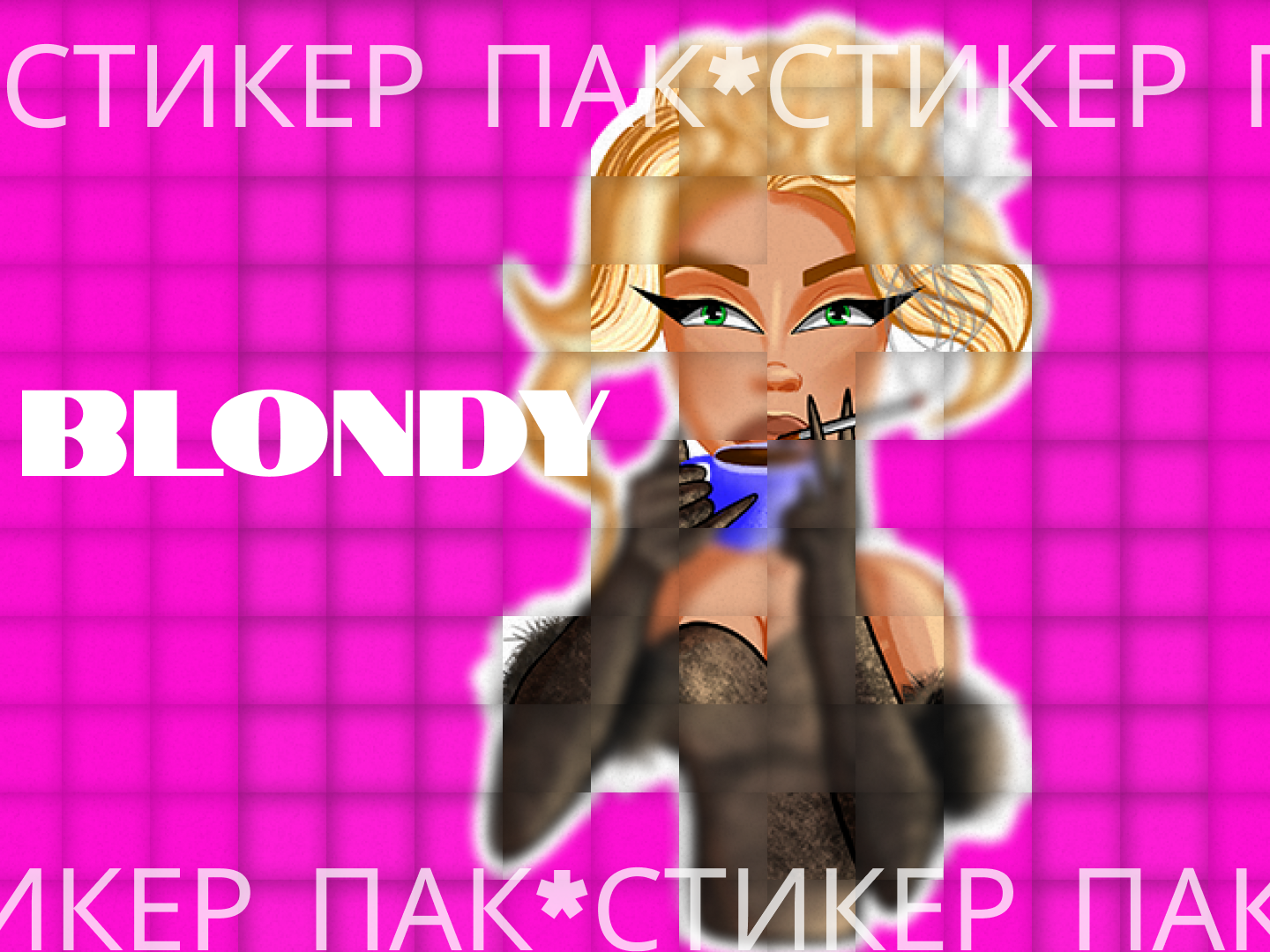 Стикер-пак "Блонди" — Изображение №1 — Иллюстрация на Dprofile