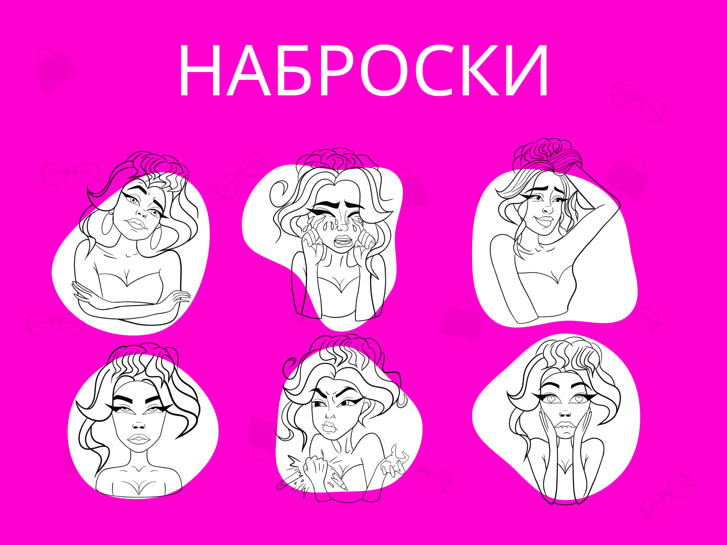 Стикер-пак "Блонди" — Изображение №2 — Иллюстрация на Dprofile