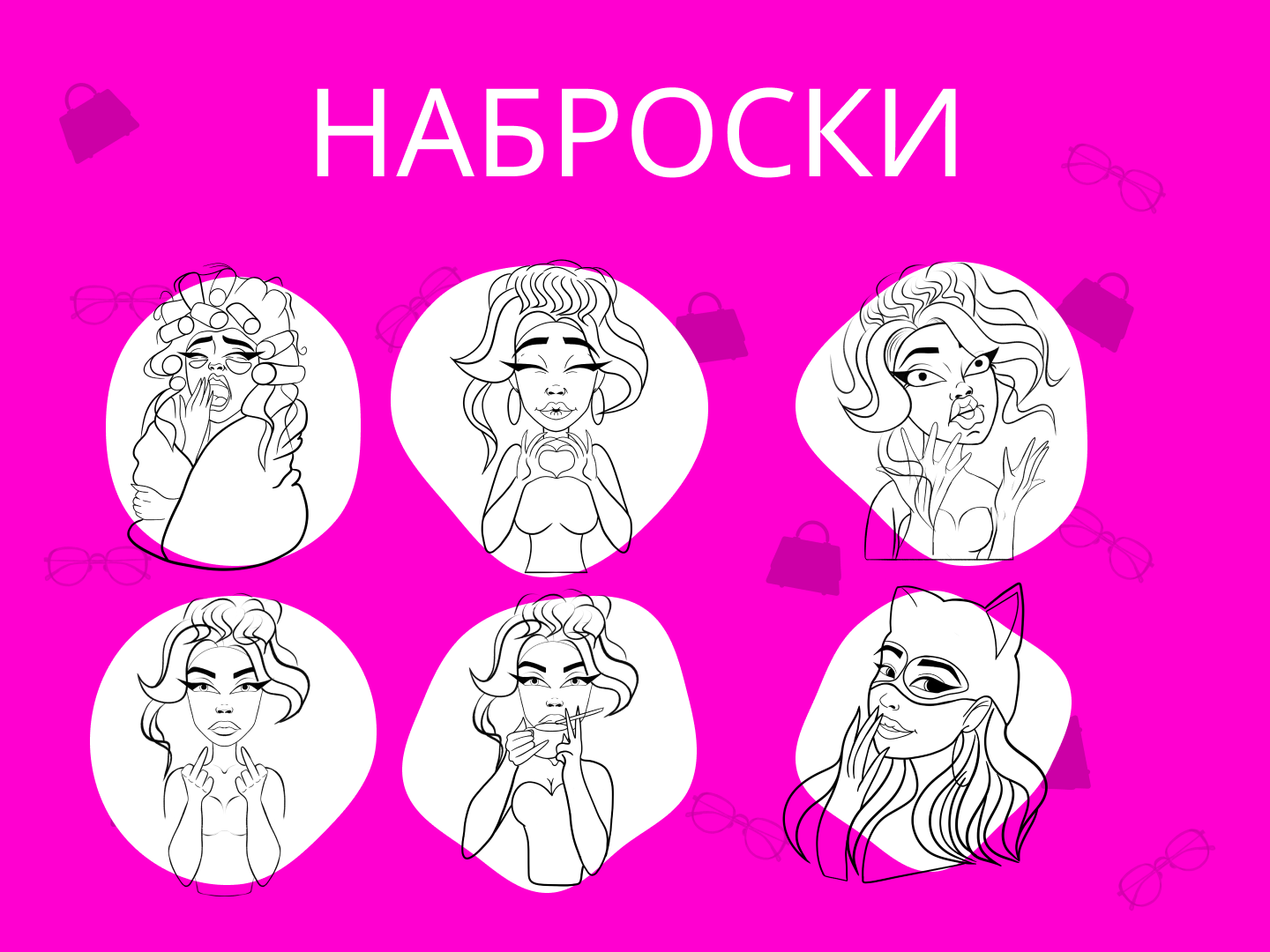 Стикер-пак "Блонди" — Изображение №3 — Иллюстрация на Dprofile