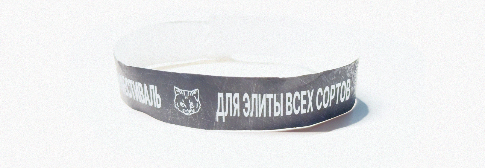 Айдентика для Абстрактного Фестиваля — Изображение №9 — Брендинг на Dprofile